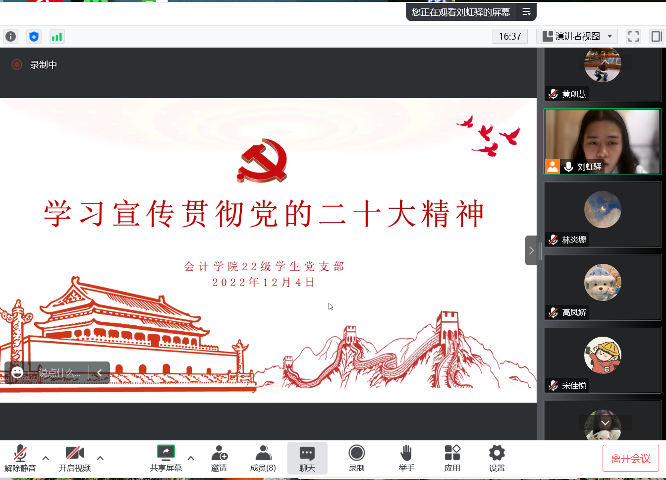 5677211abe10f2a64a0bf67f852cd293_.png