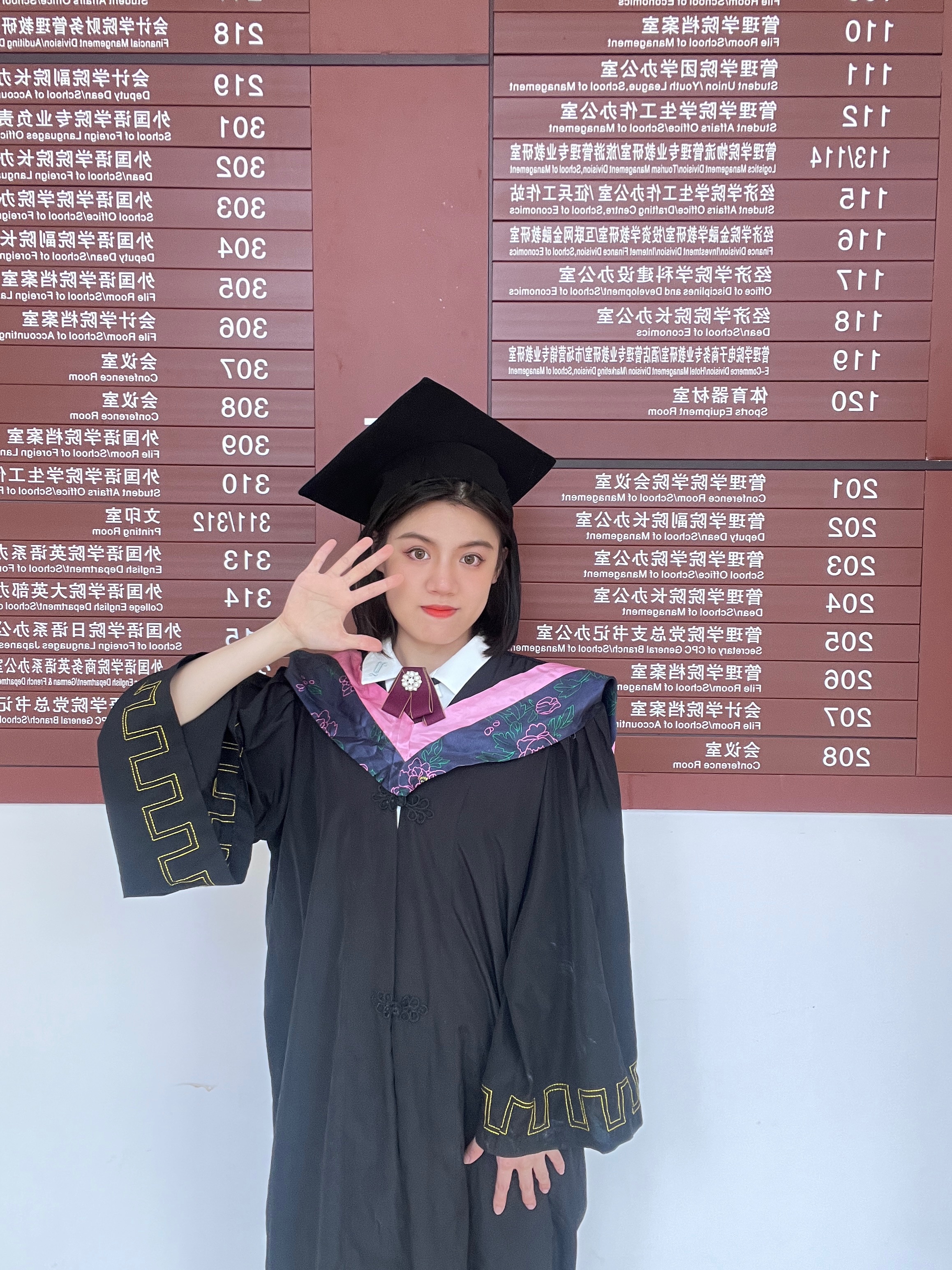 2026美加墨世界杯官网升学典型林翎.jpg