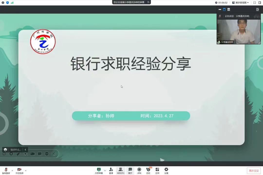 图片37.png