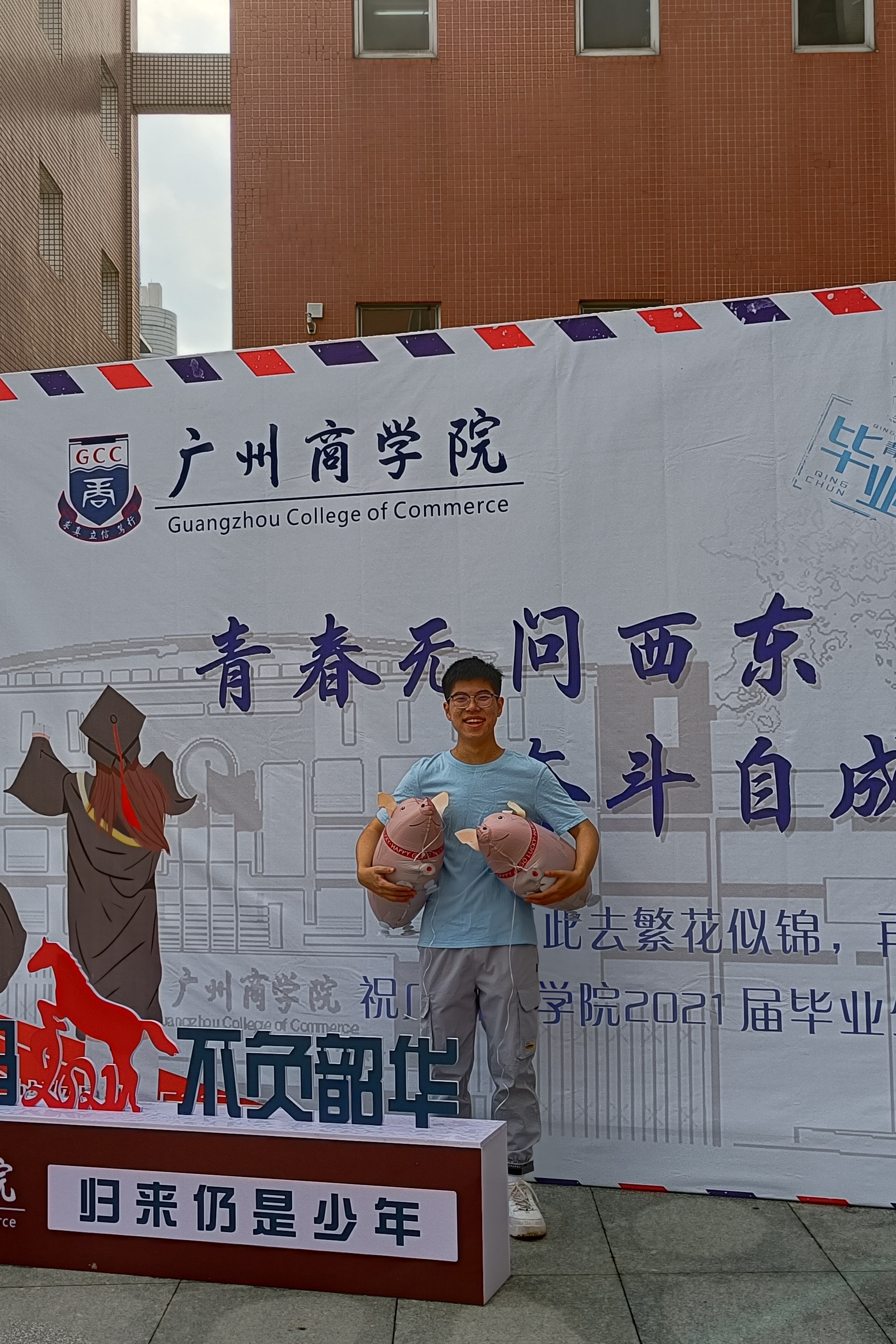 毕业照片.jpg