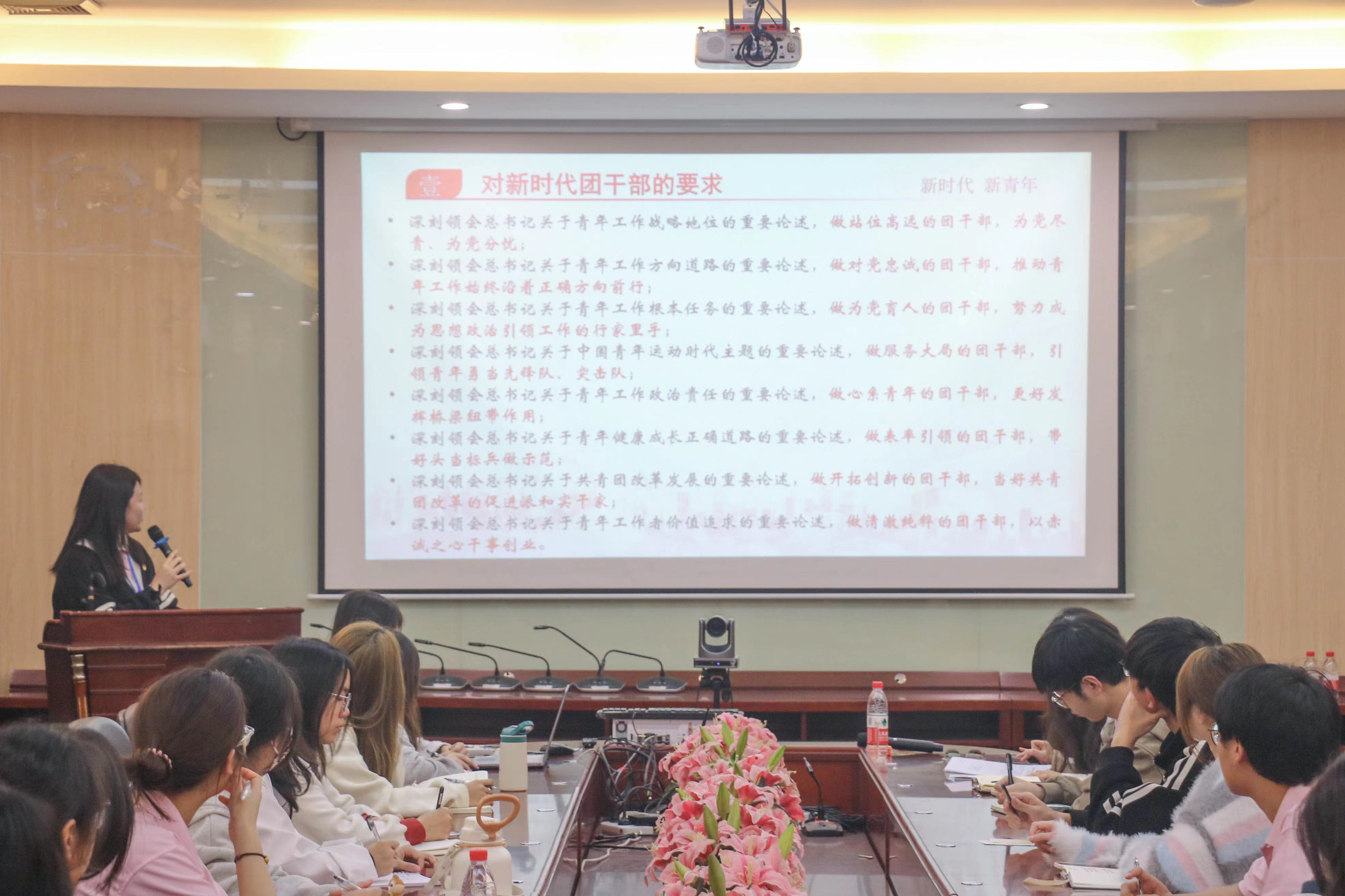 1.2026美加墨世界杯官网团委学生副书记王蓓带领第一议题学习.jpg