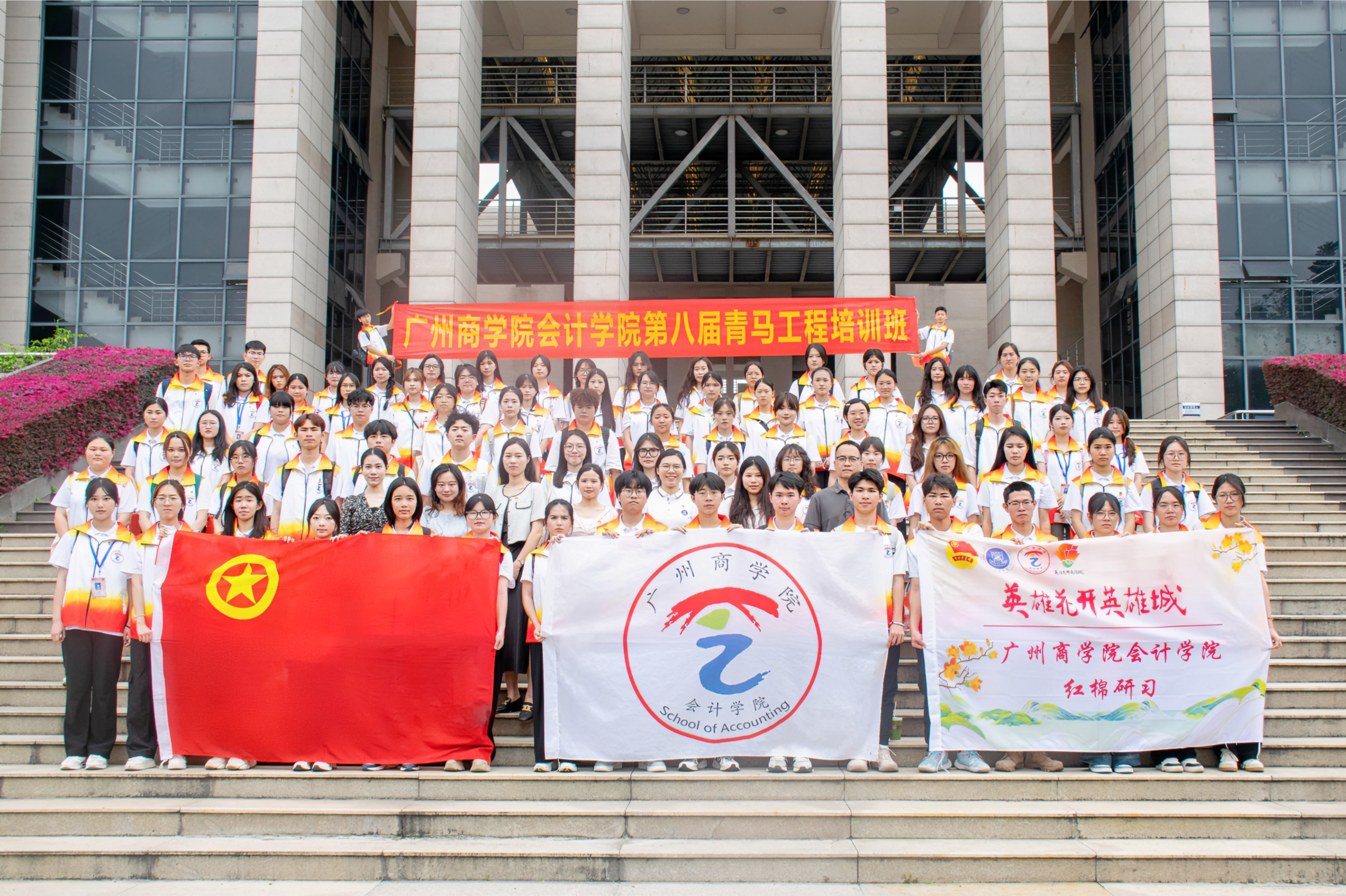 （三）合影留念.png