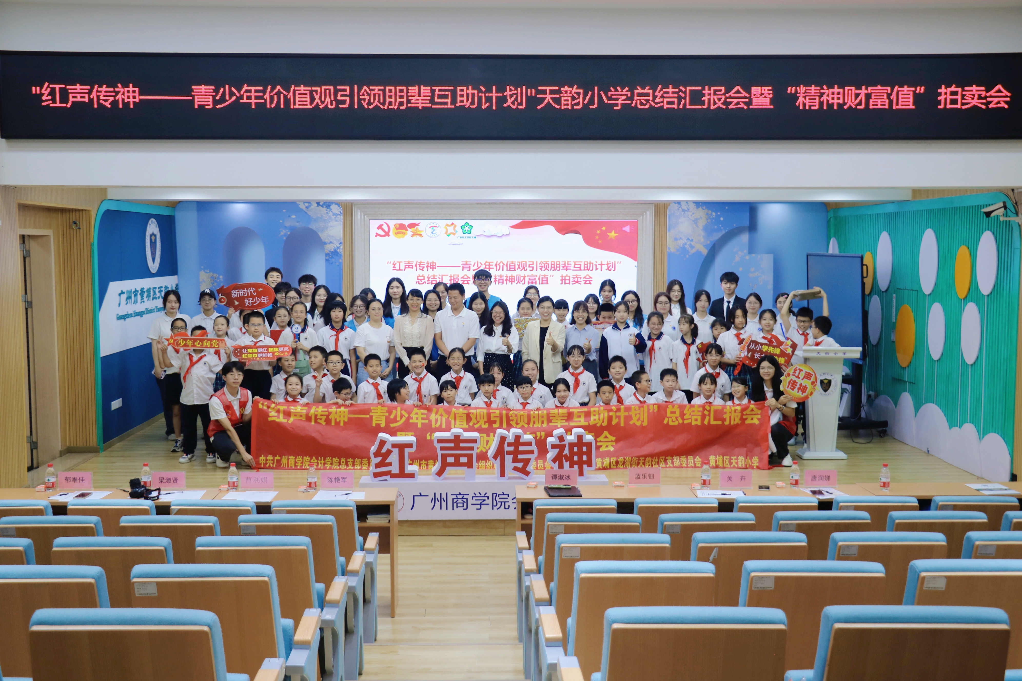 （三）合影留念.jpg