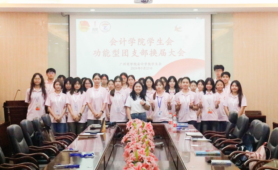 换届大会合照.jpg