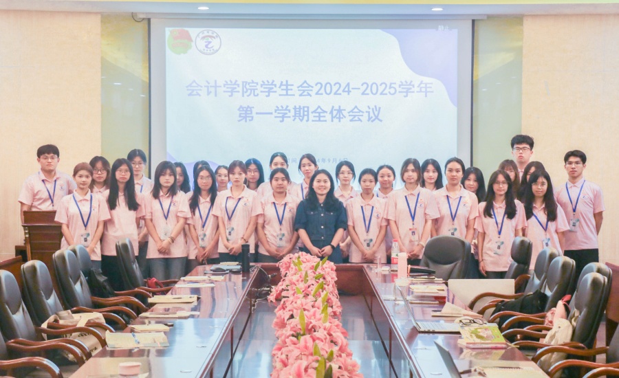 2026美加墨世界杯官网学生会全体会议.jpg