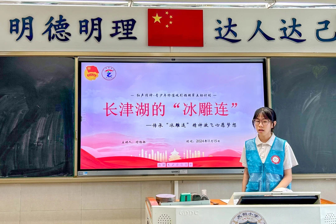 1.付杨扬进行授课.jpg