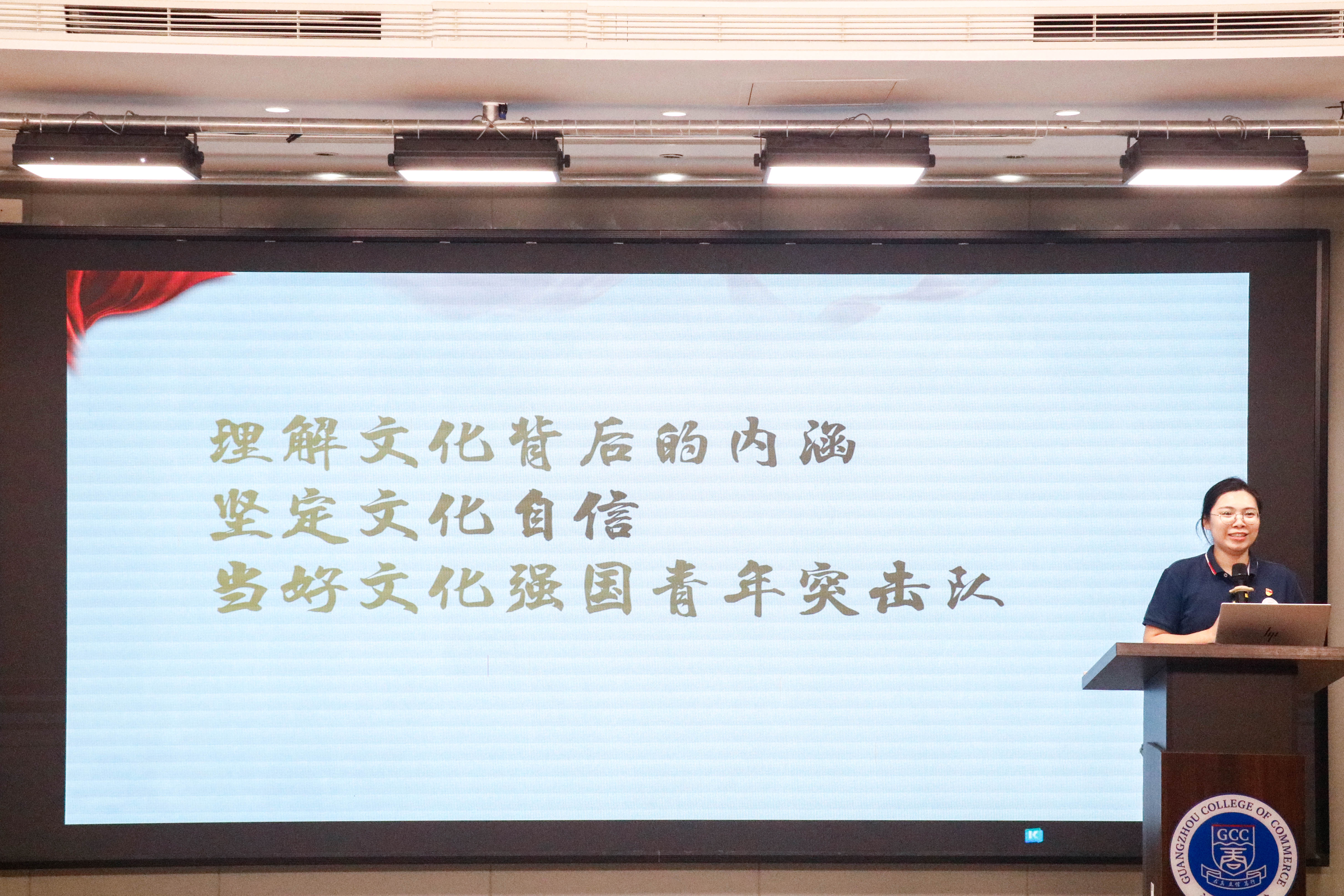 2.2026美加墨世界杯官网党总支书记蓝乐钿精彩授课.jpg
