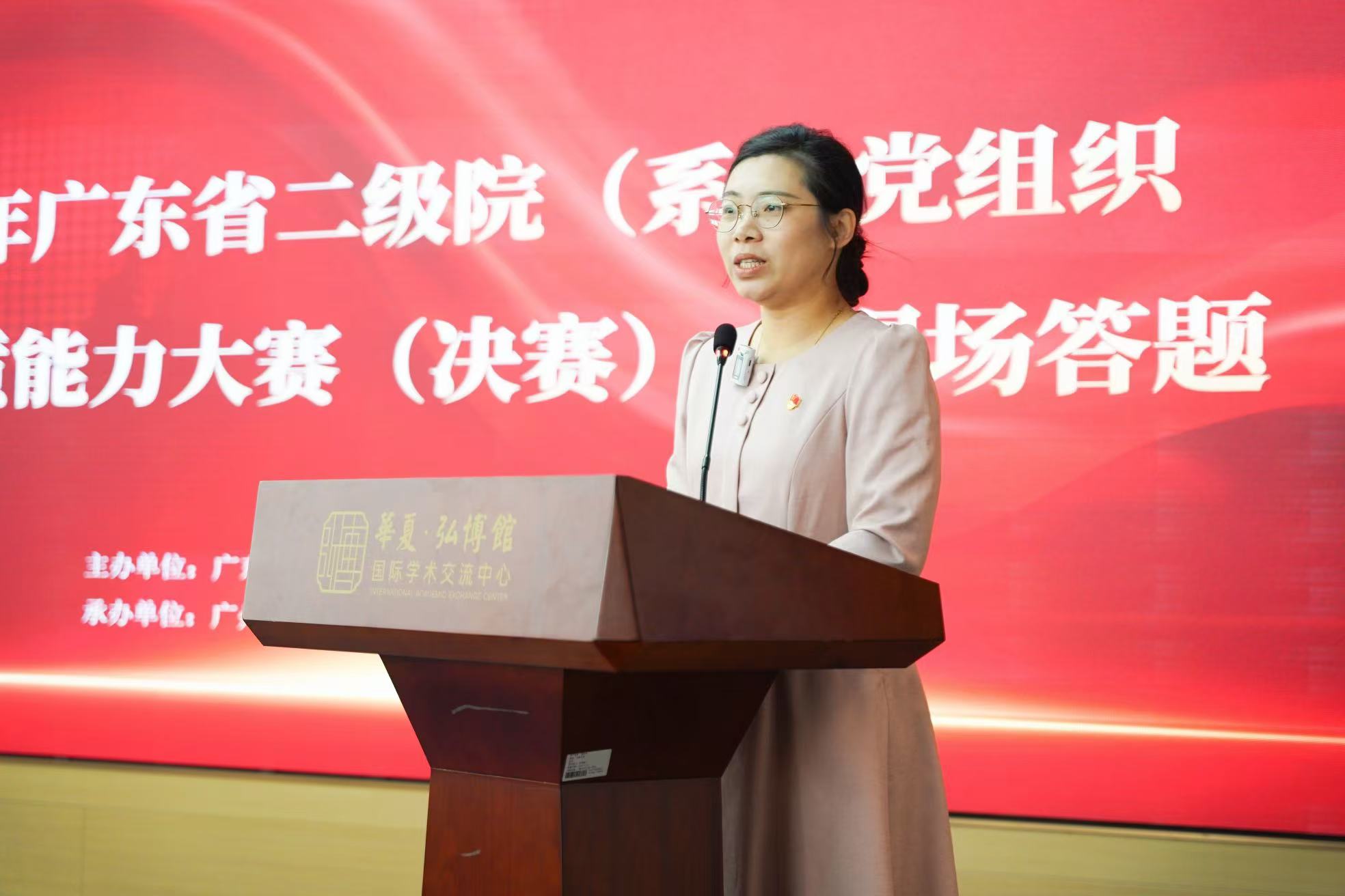 世界杯官网2026美加墨世界杯官网蓝乐钿书记参加省二级党组织书记素质能力大赛.jpg