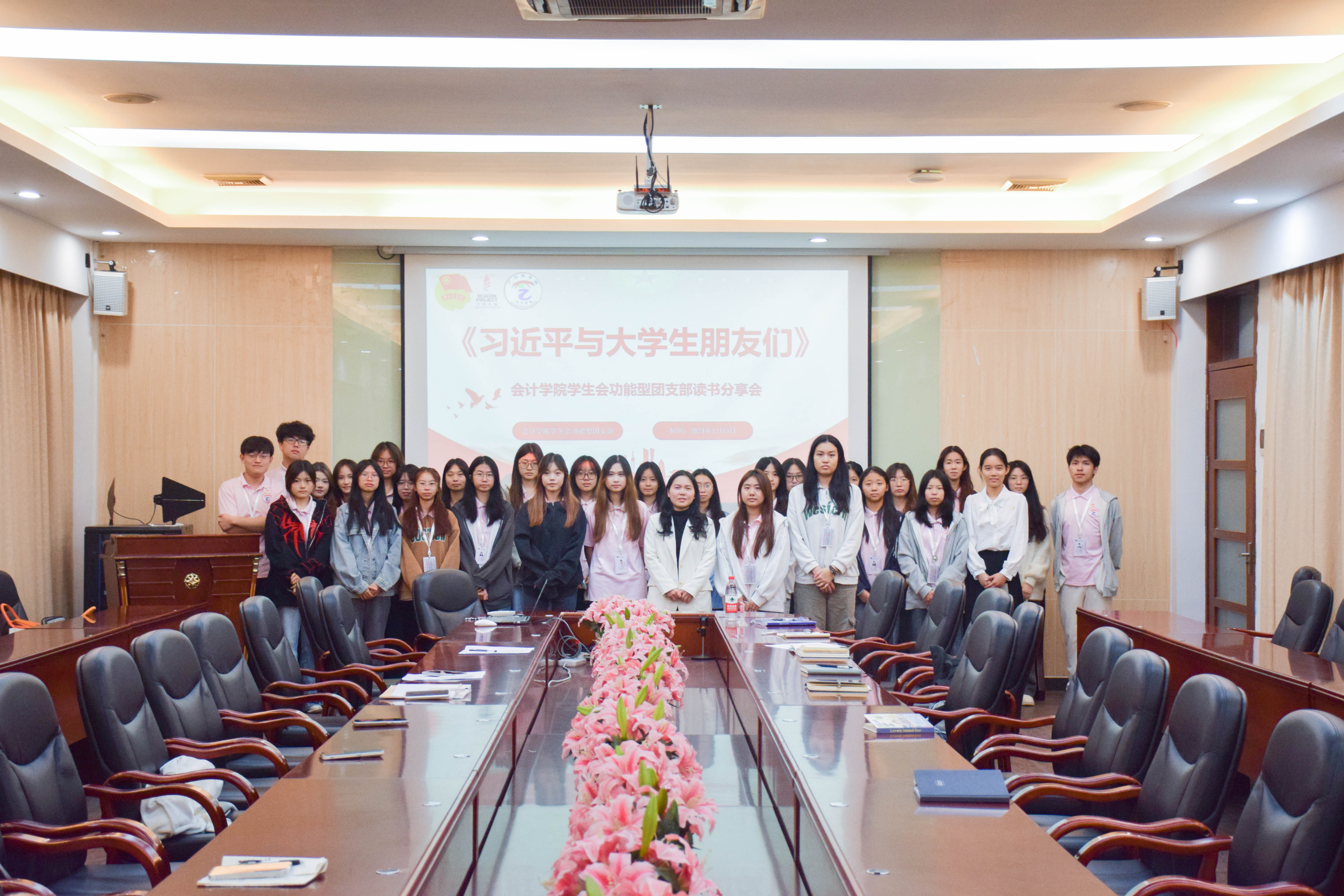2026美加墨世界杯官网学生会功能型团支部读书分享会合照.jpg