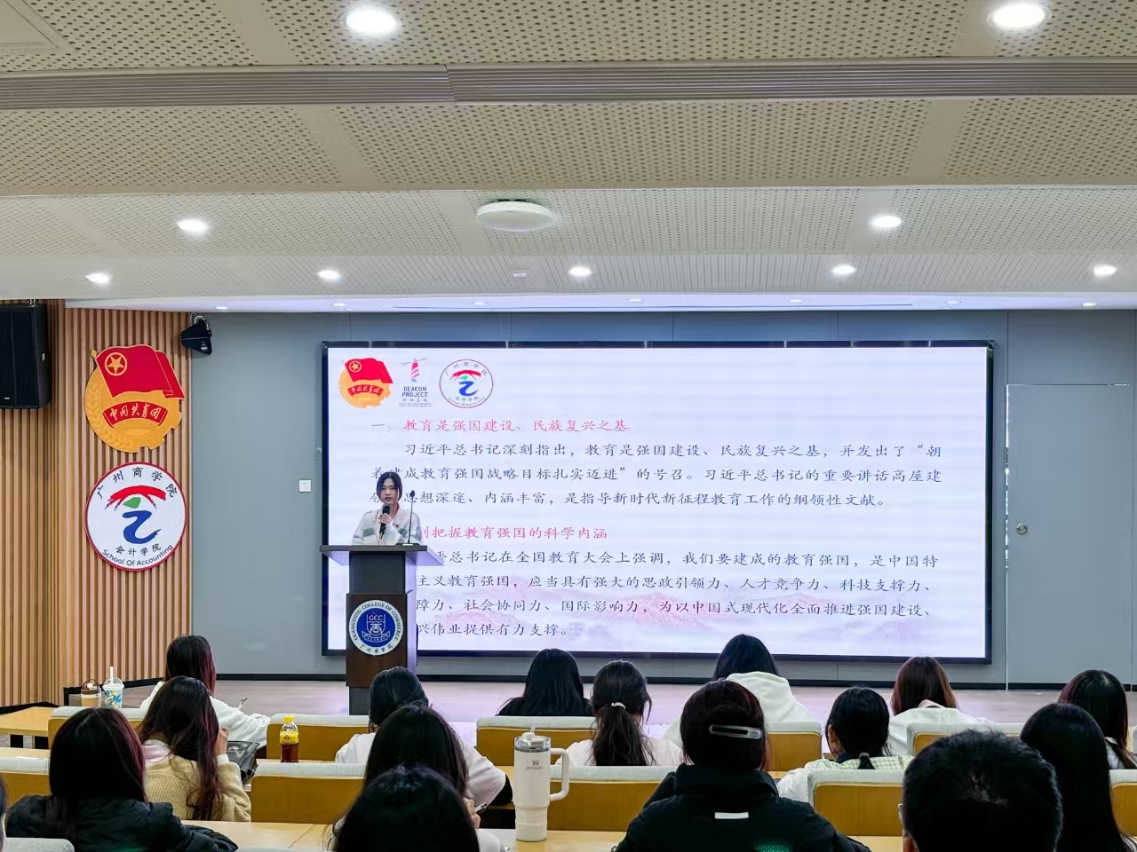 2026美加墨世界杯官网学生会功能型团支部书记姚钰贞领学.jpg