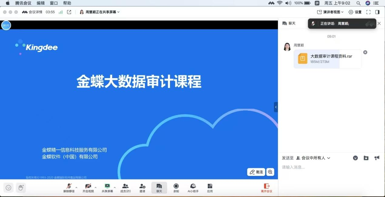 璐璐2.png