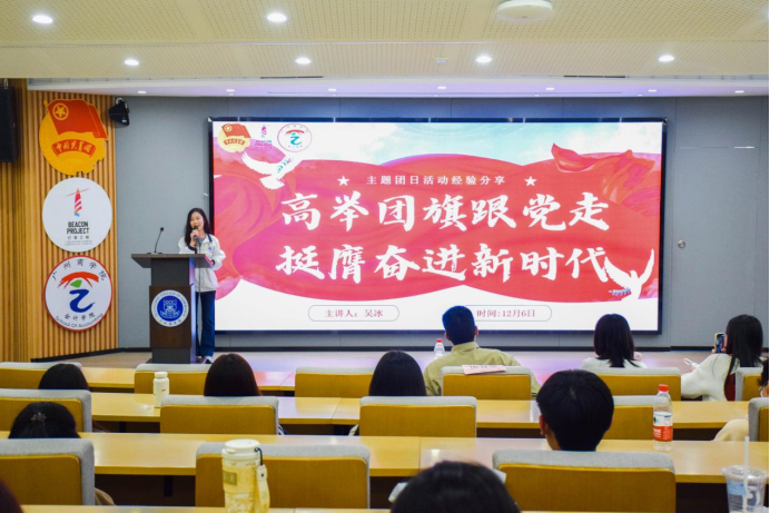 优秀团支部分享.jpg