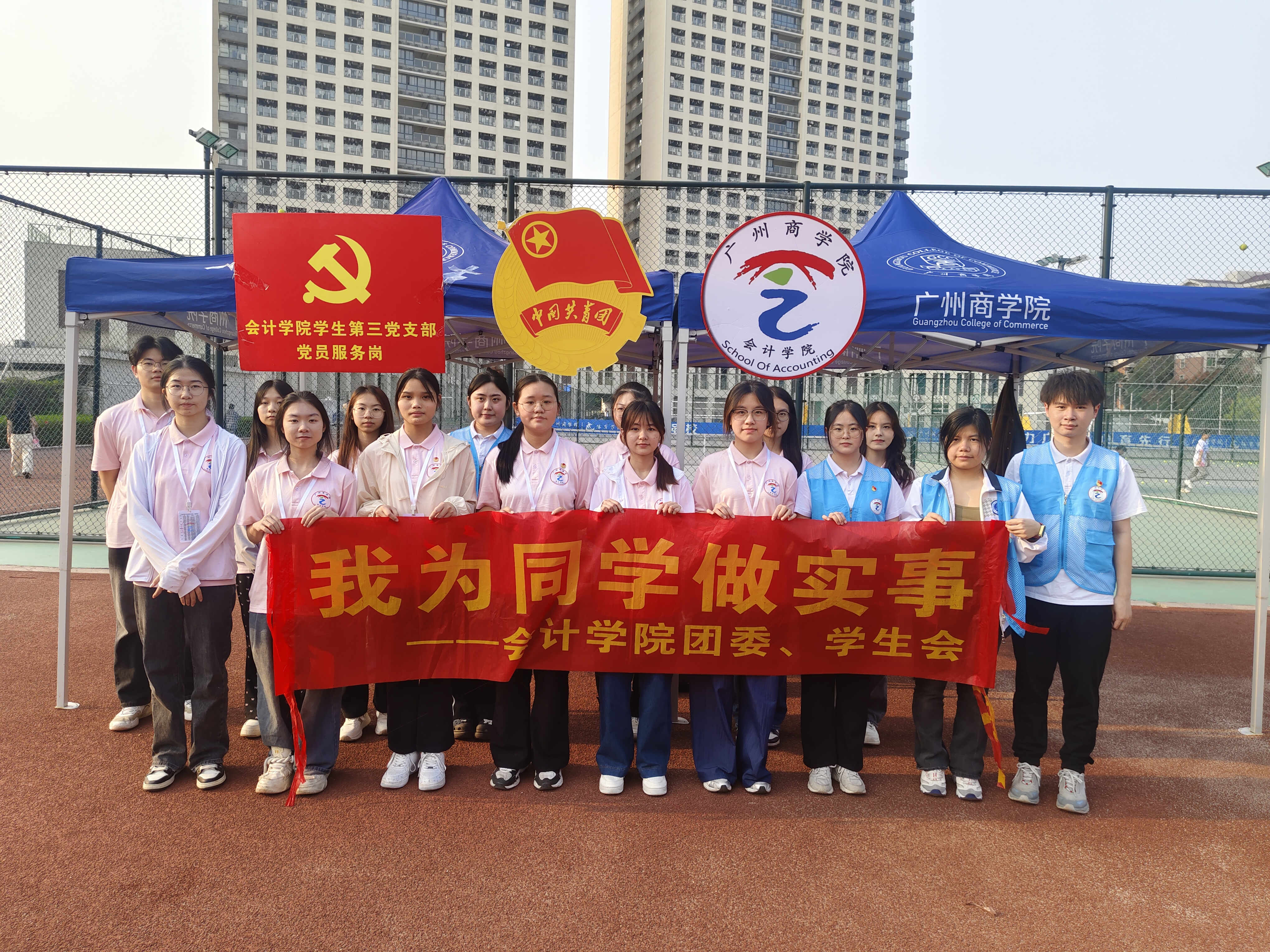我为同学做实事——体测志愿活动.jpg
