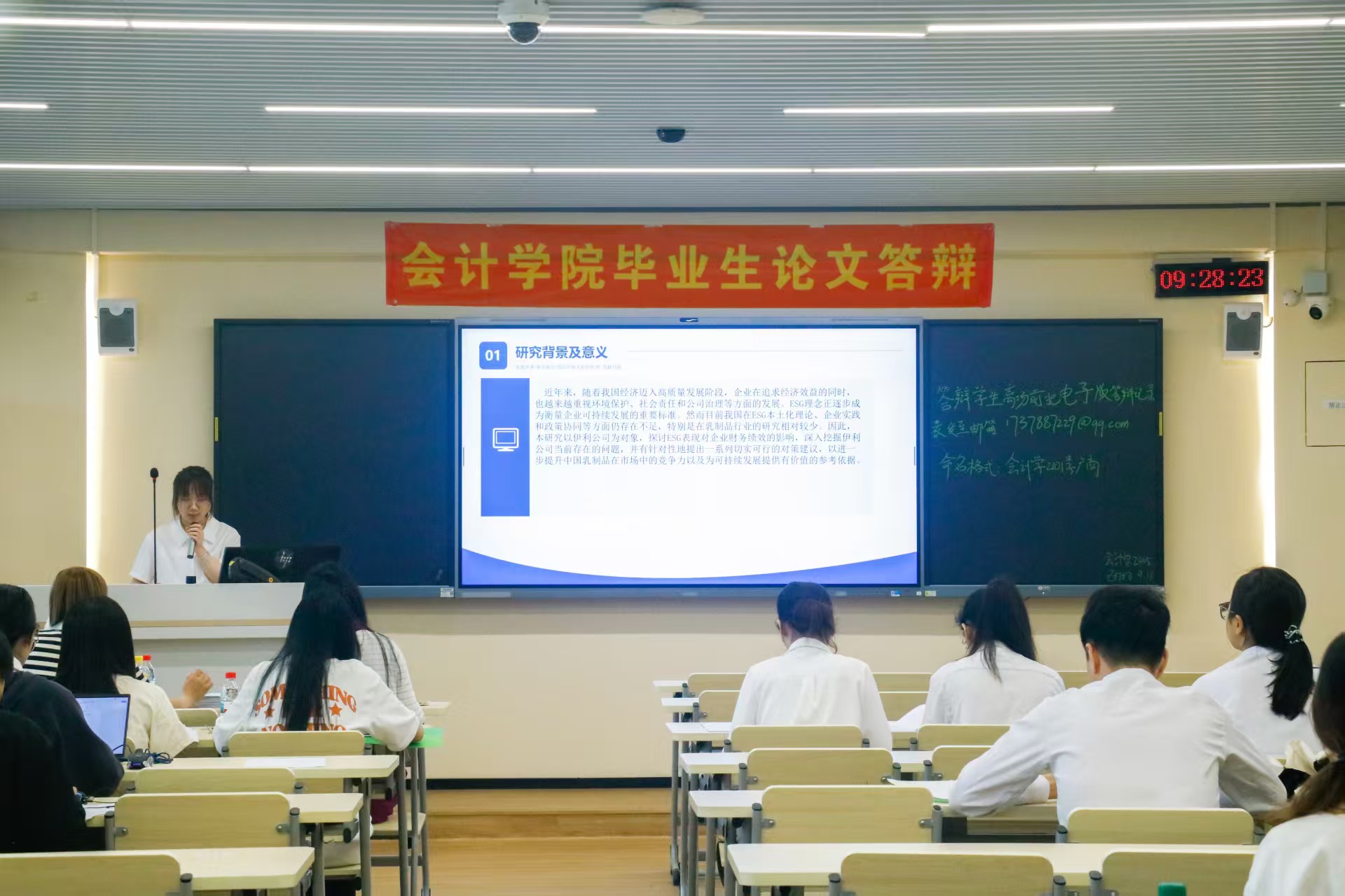答辩2.jpg