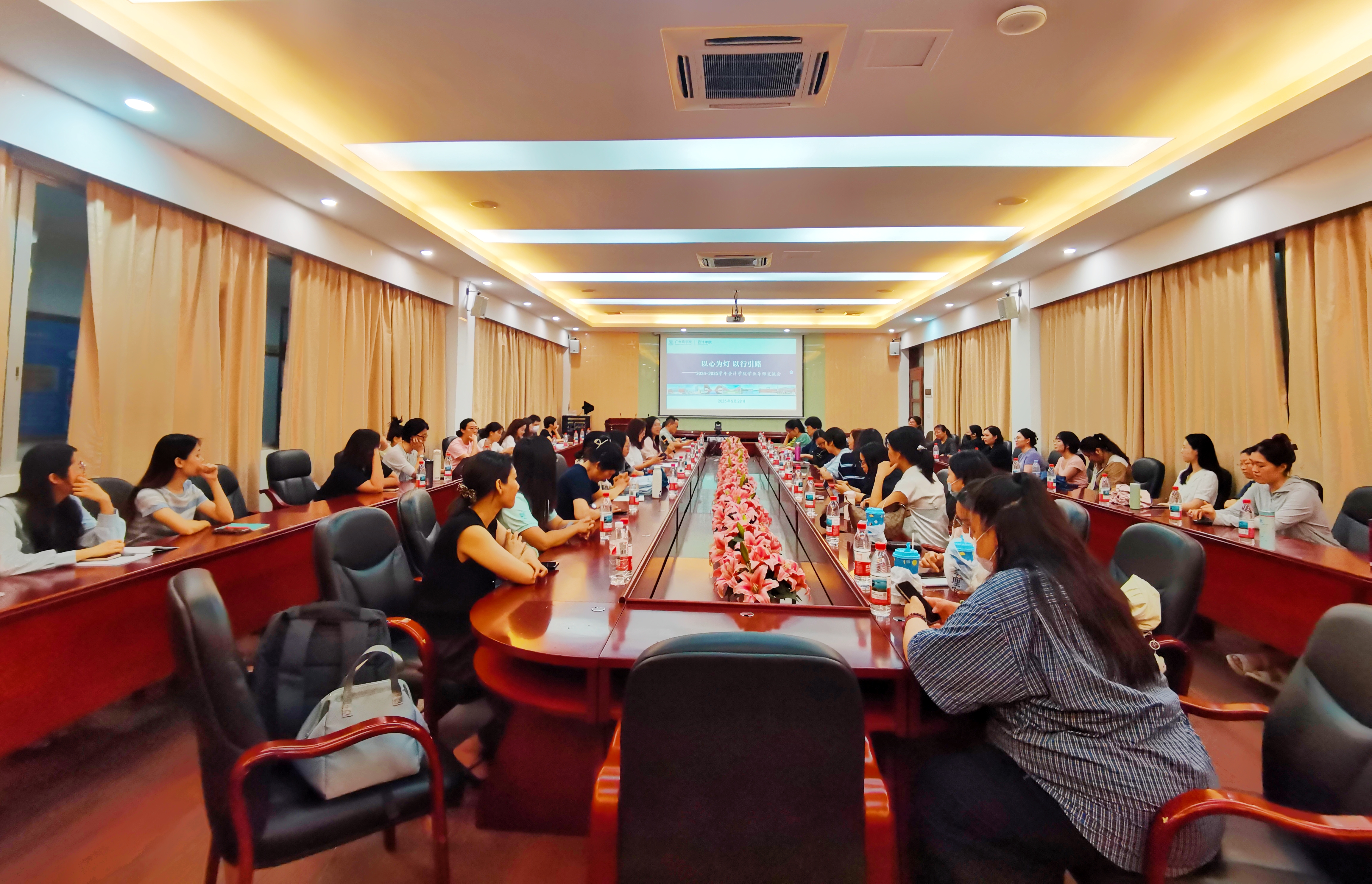 会议现场（一）.jpg