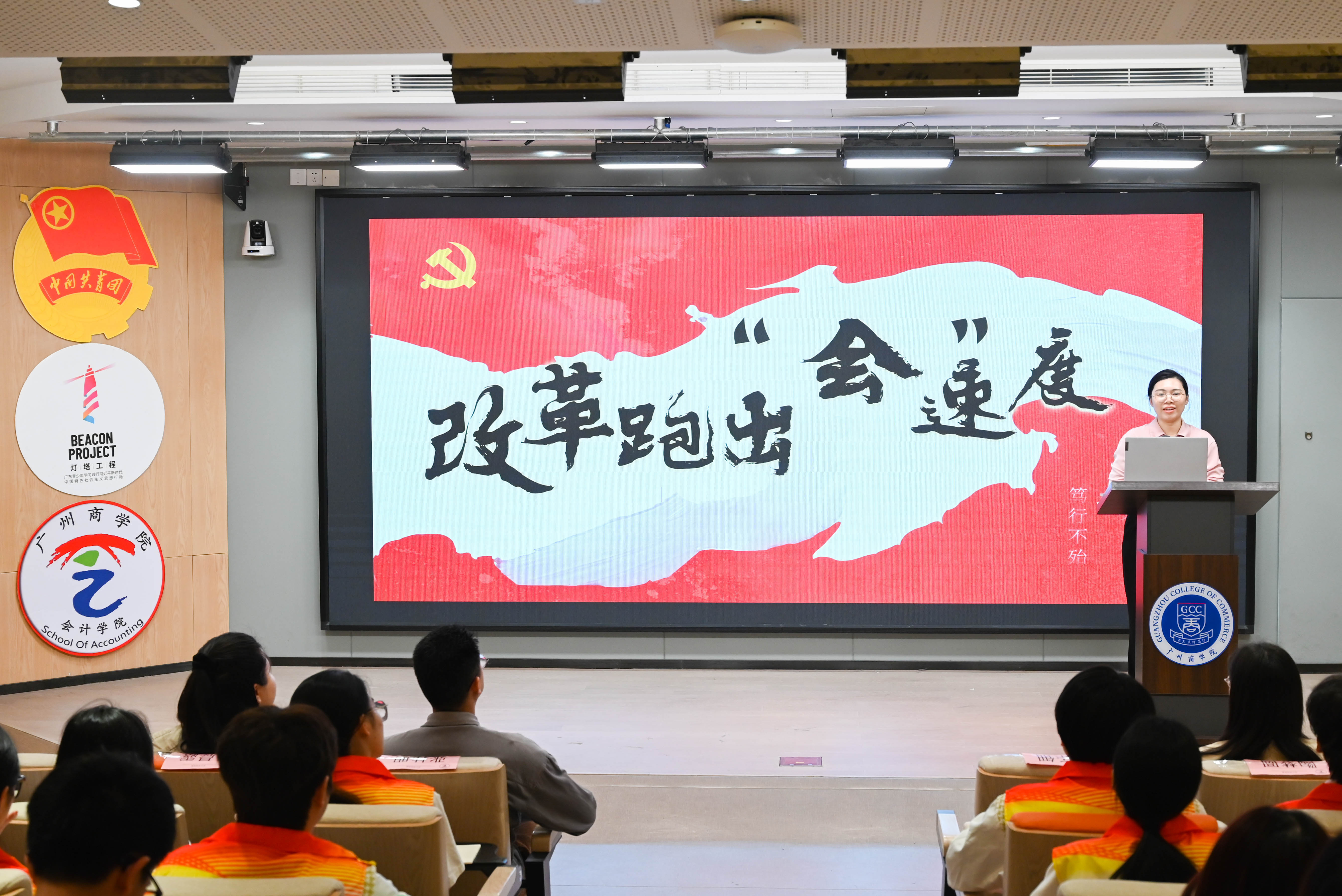 书记授课.jpg