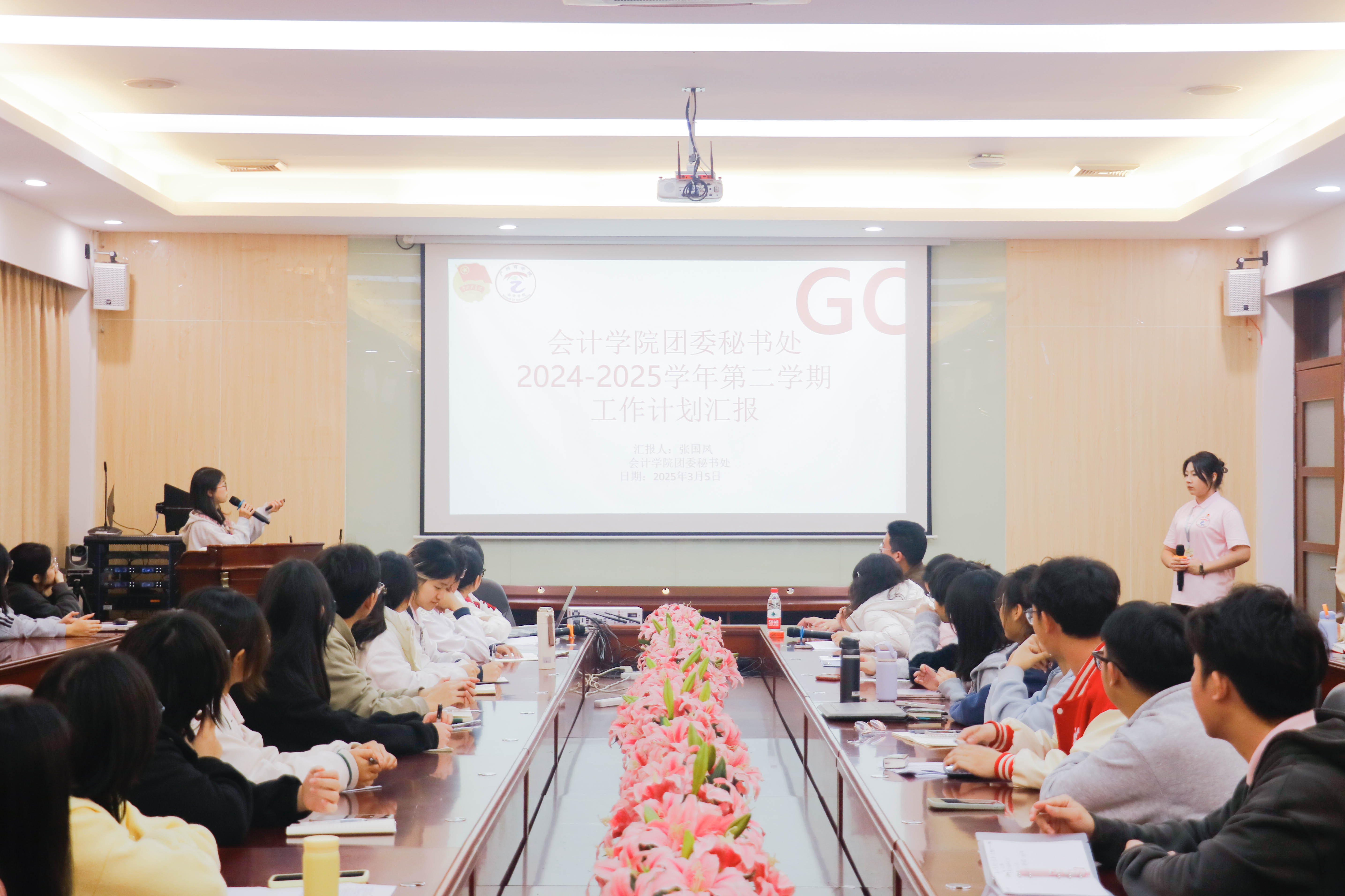 （一）部门述职.jpg