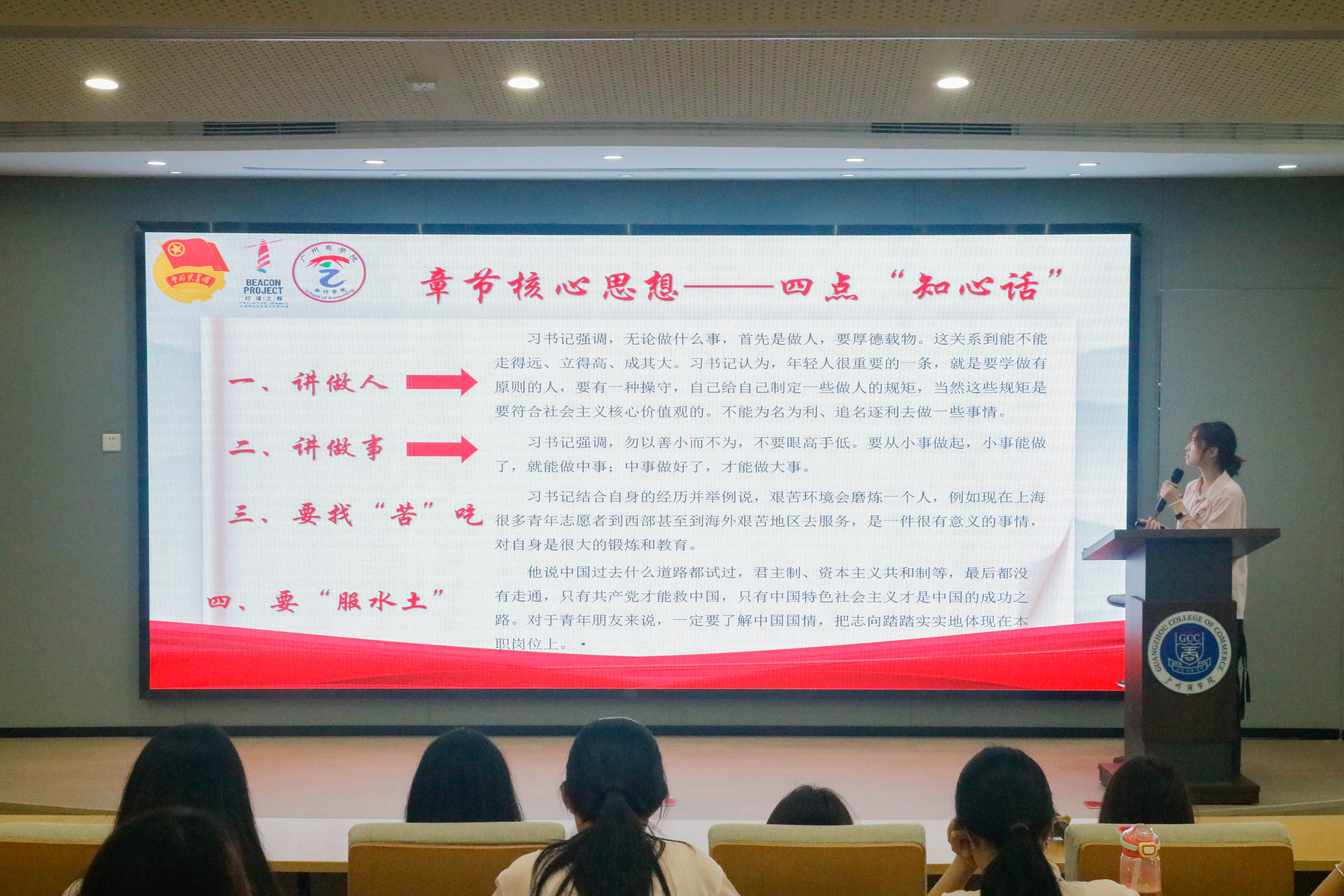 读书分享会现场.jpg