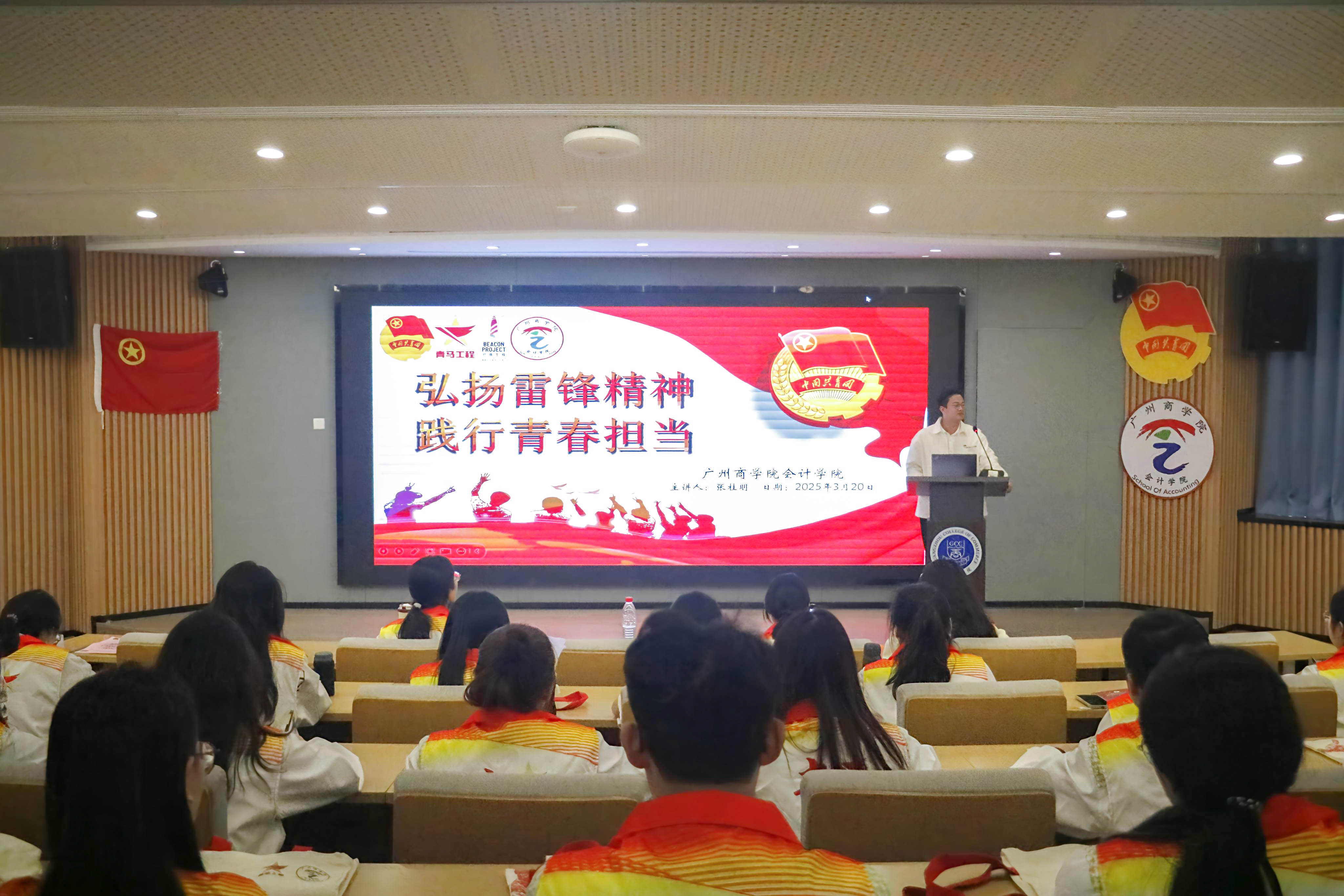 （二）团委书记张桂明授课.jpg