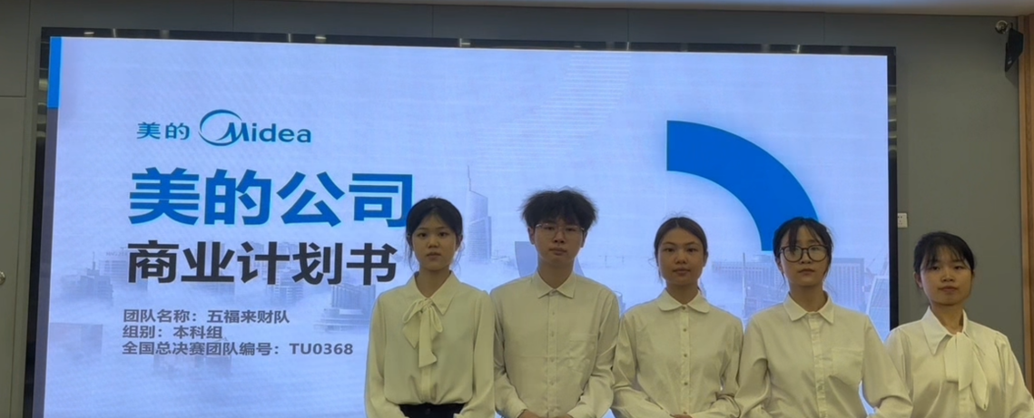 莫碧霞3.png