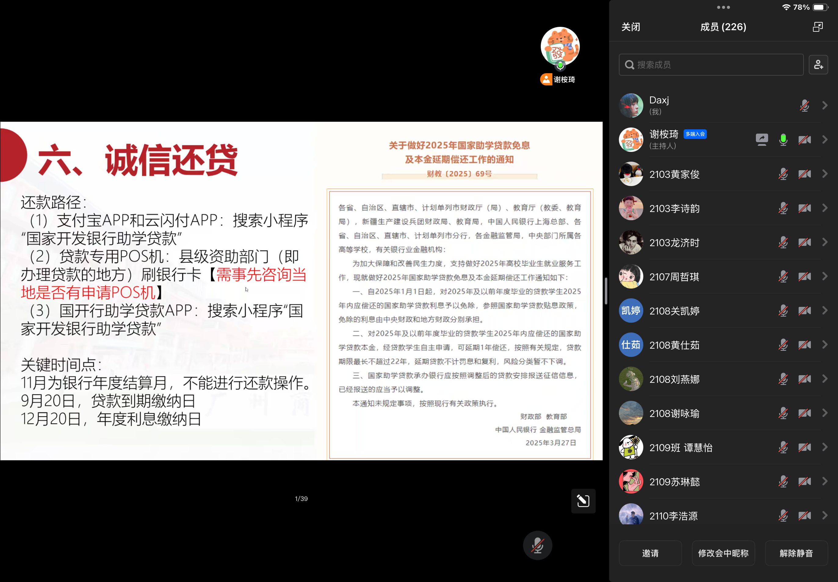 f55493c0399d4e4c7d6d8124351ee6a.png