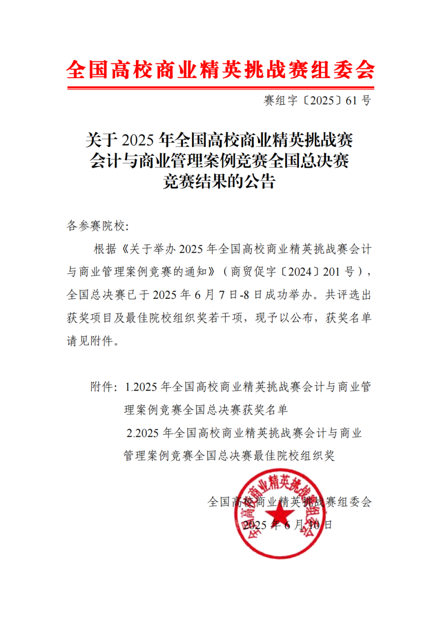 莫碧霞4.png
