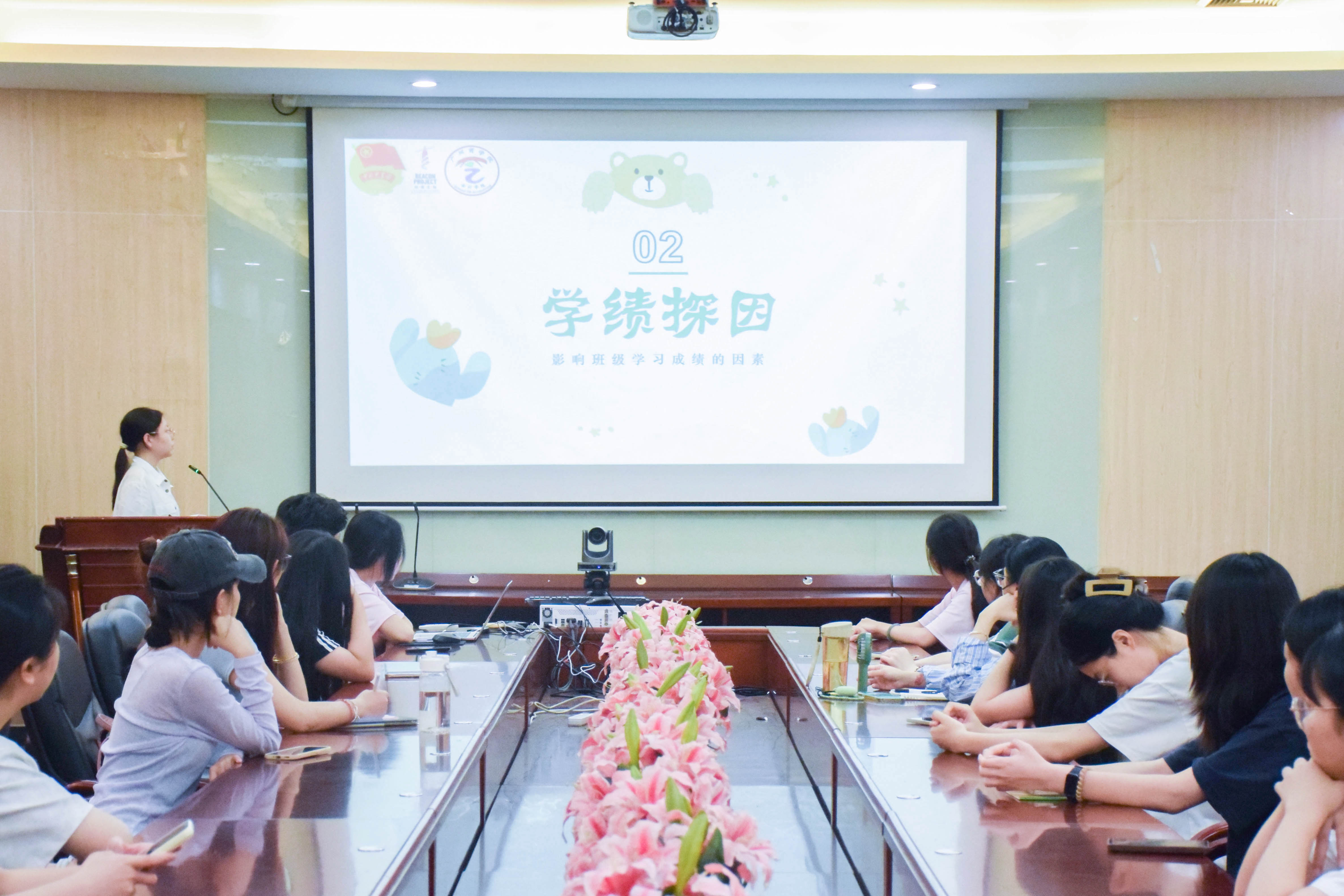会计学2406班的学习委员张睿作经验分享.jpg