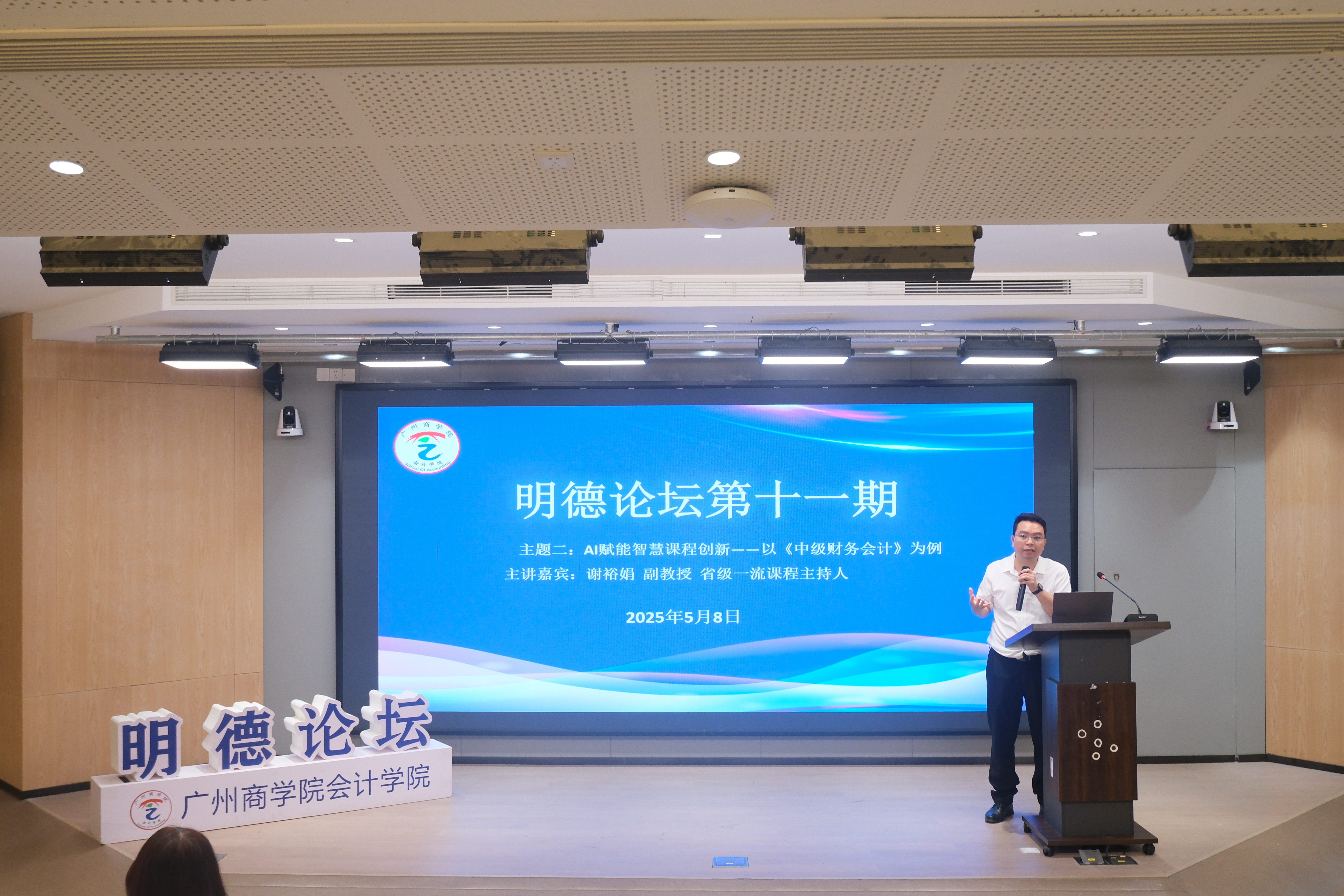 微信图片_20250604163751.jpg