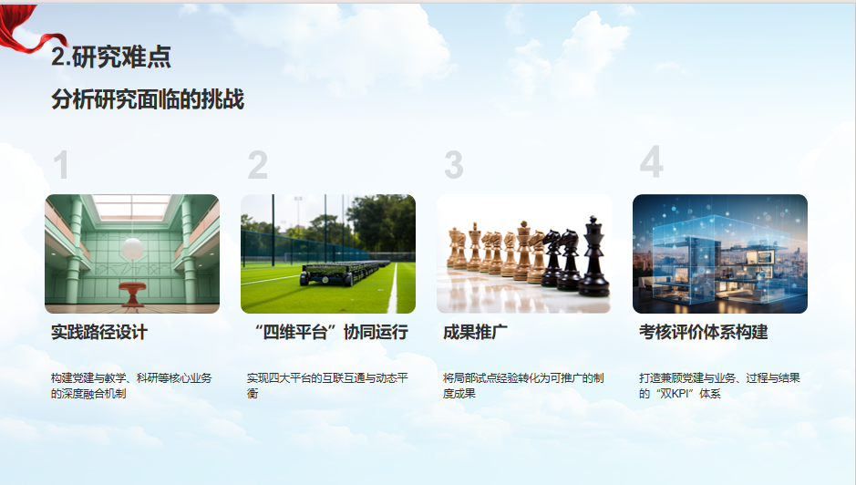 沙龙2.png