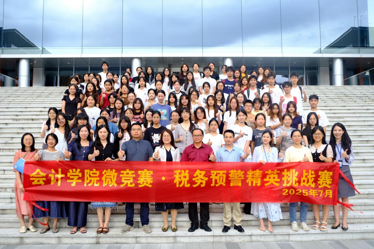 微竞赛4.png