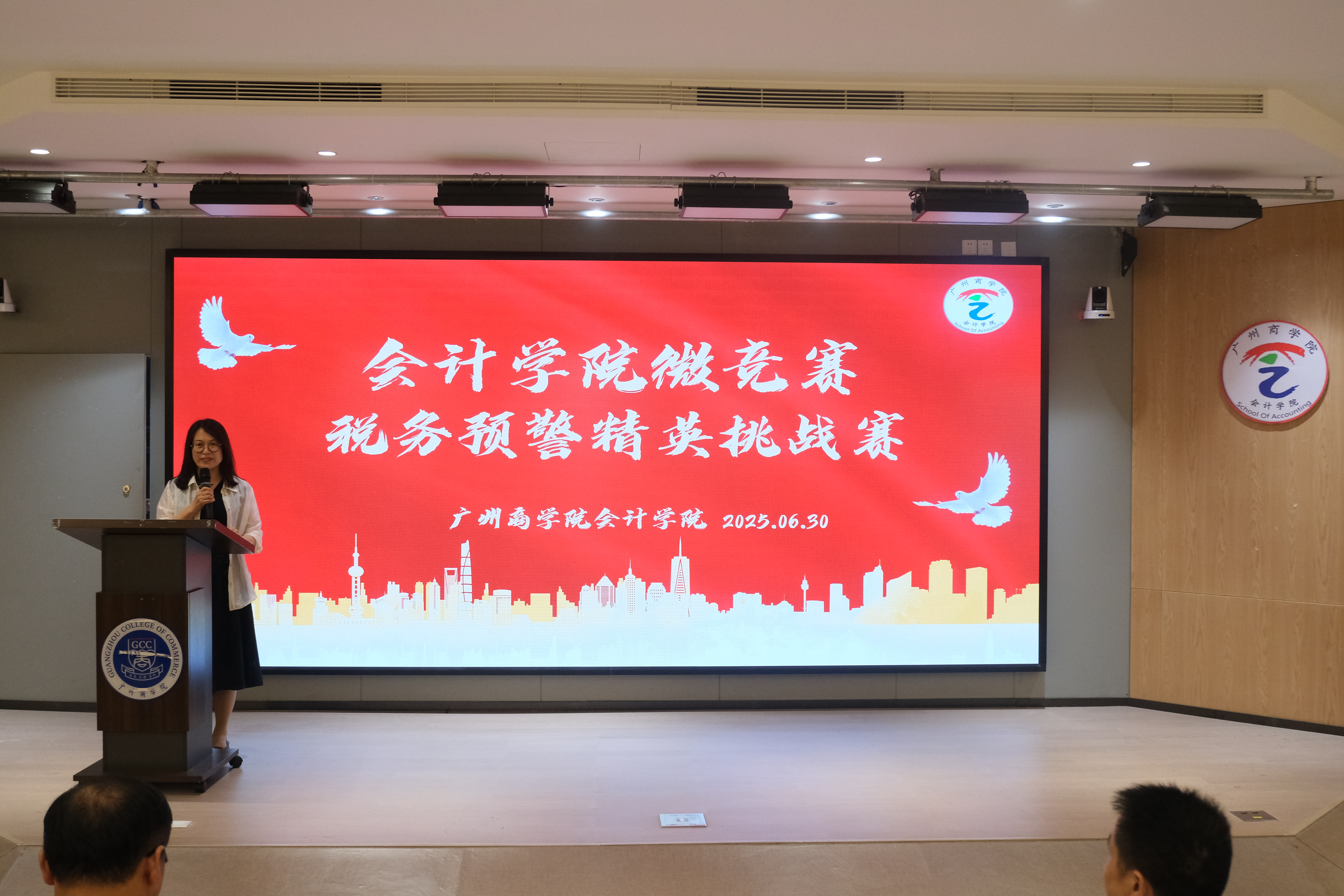 微竞赛2.jpg