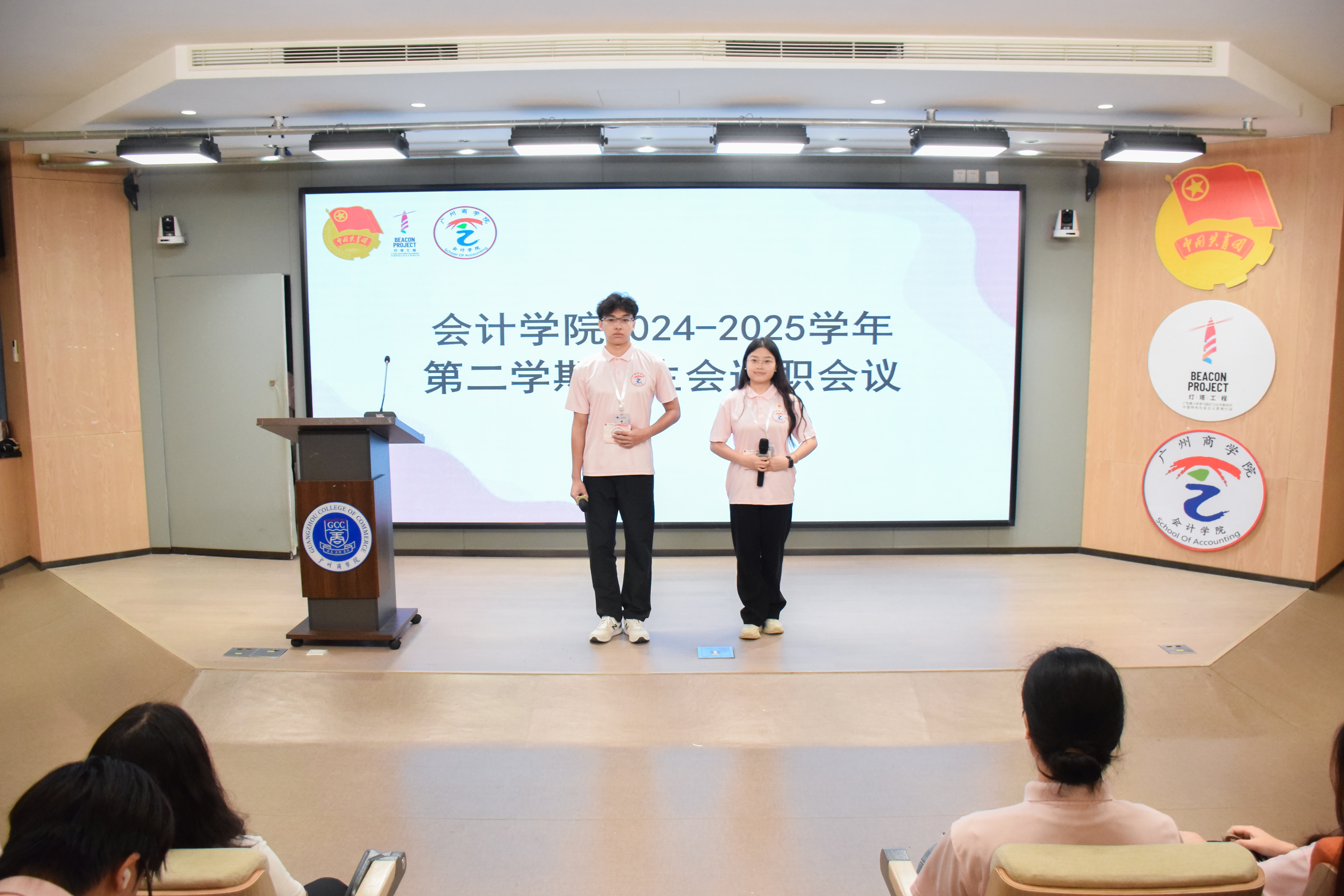 学生会述职会议.jpg