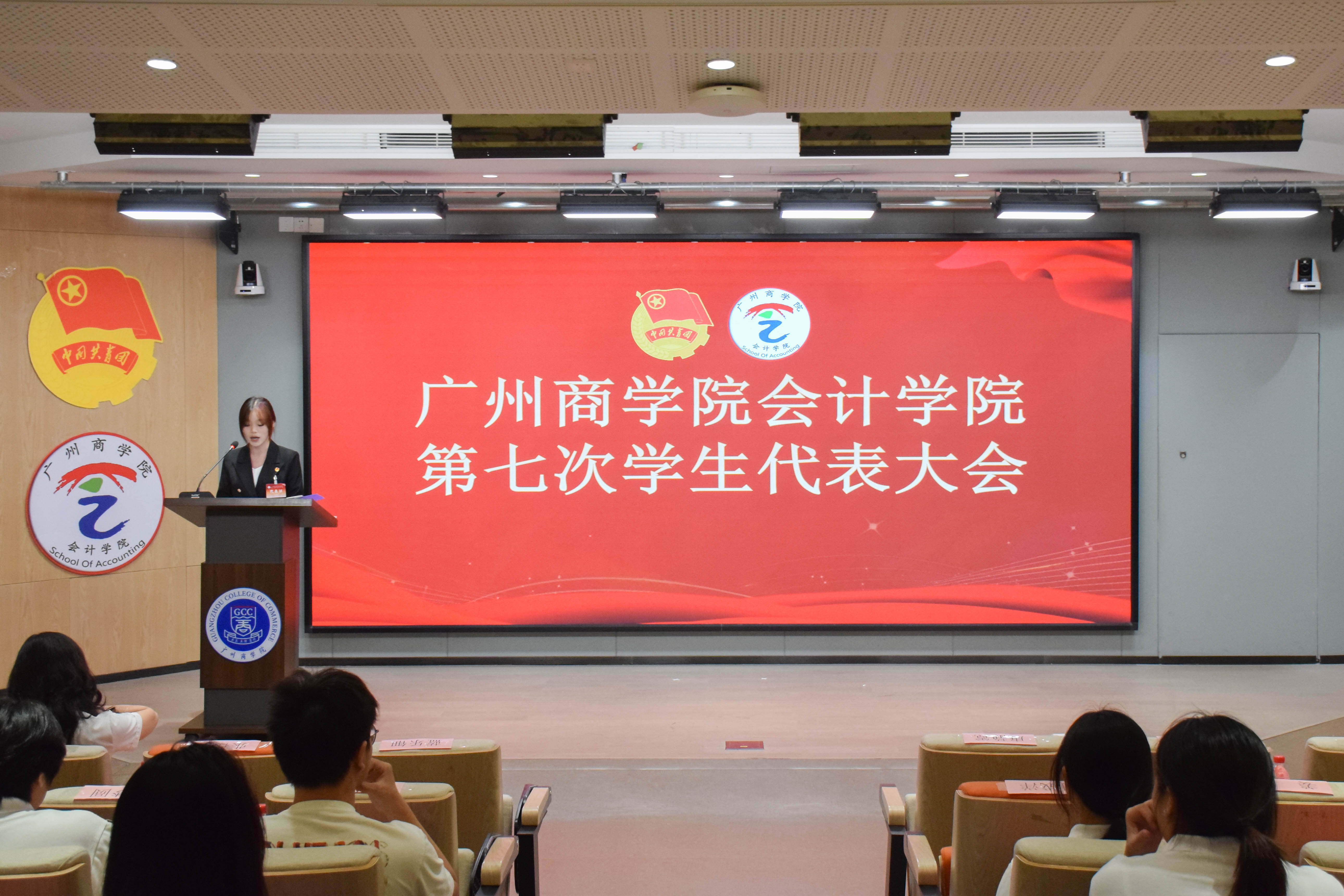 广州商学院2026美加墨世界杯官网第七次学生代表大会.jpg