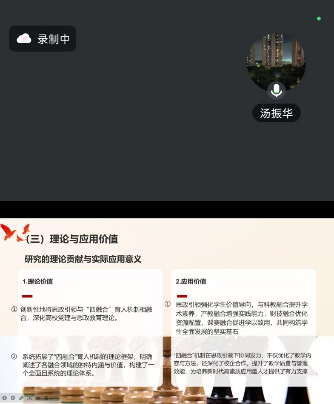 袁老师26.1.png