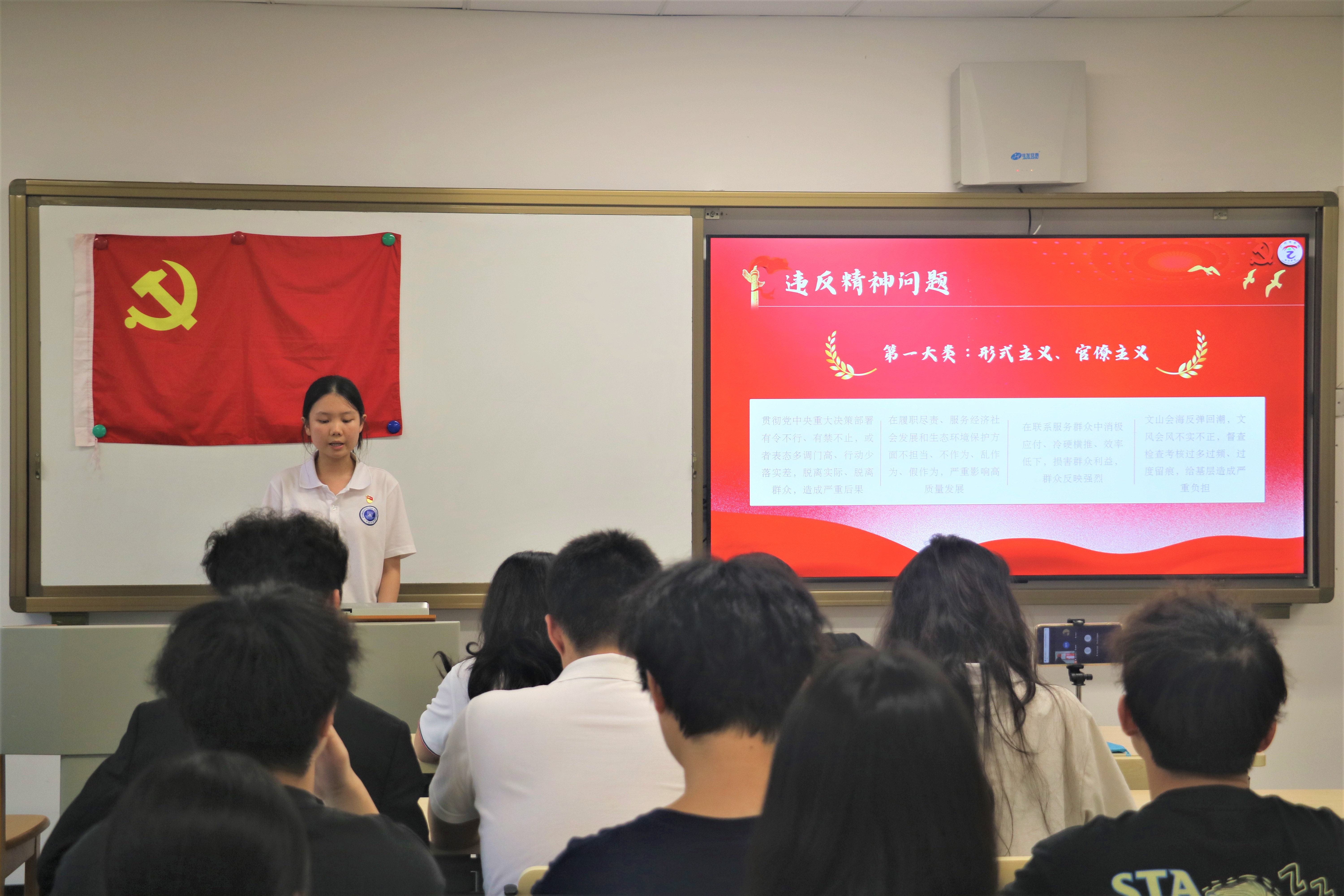图2.第一议题学习.JPG