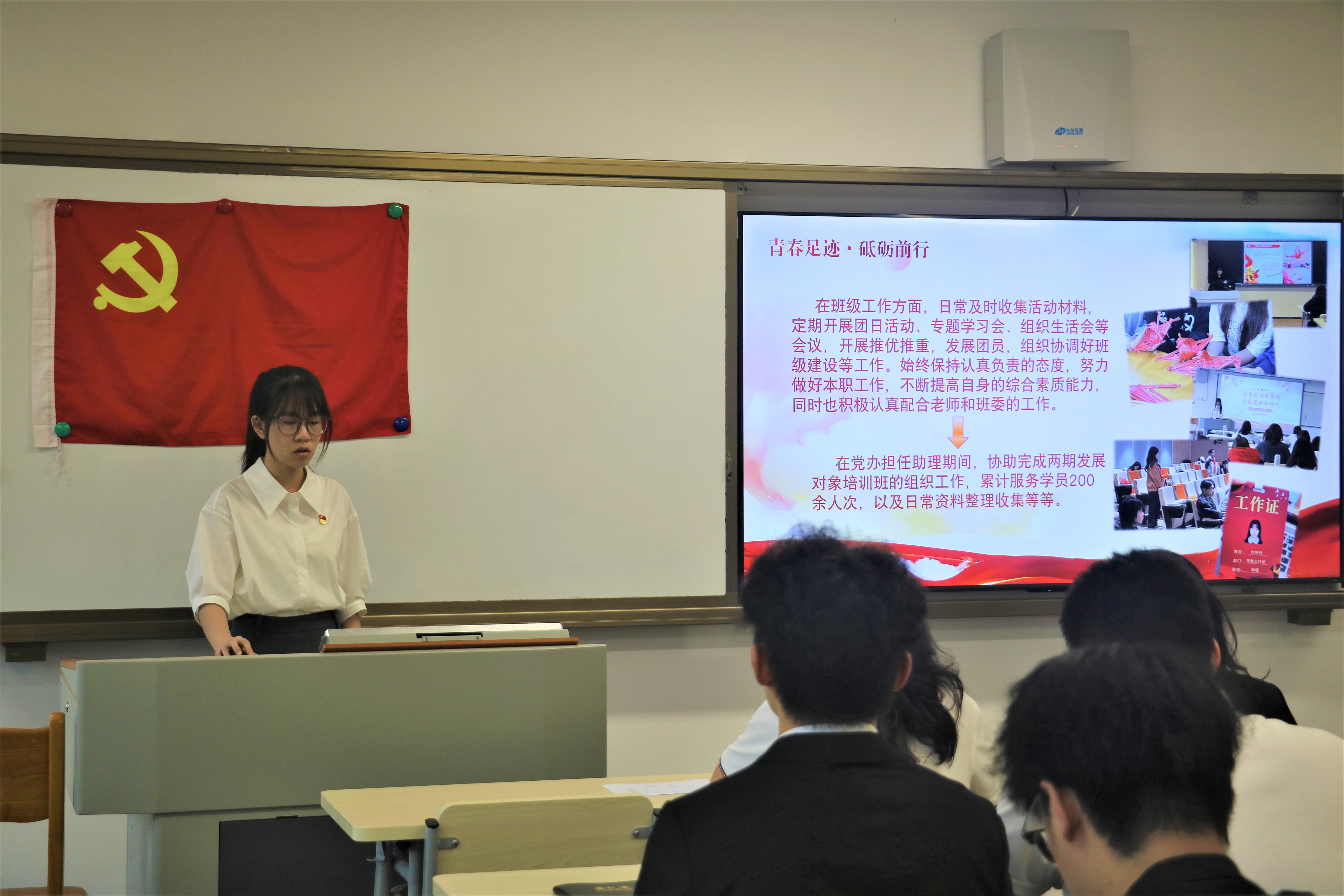 图3.个人情况汇总.JPG