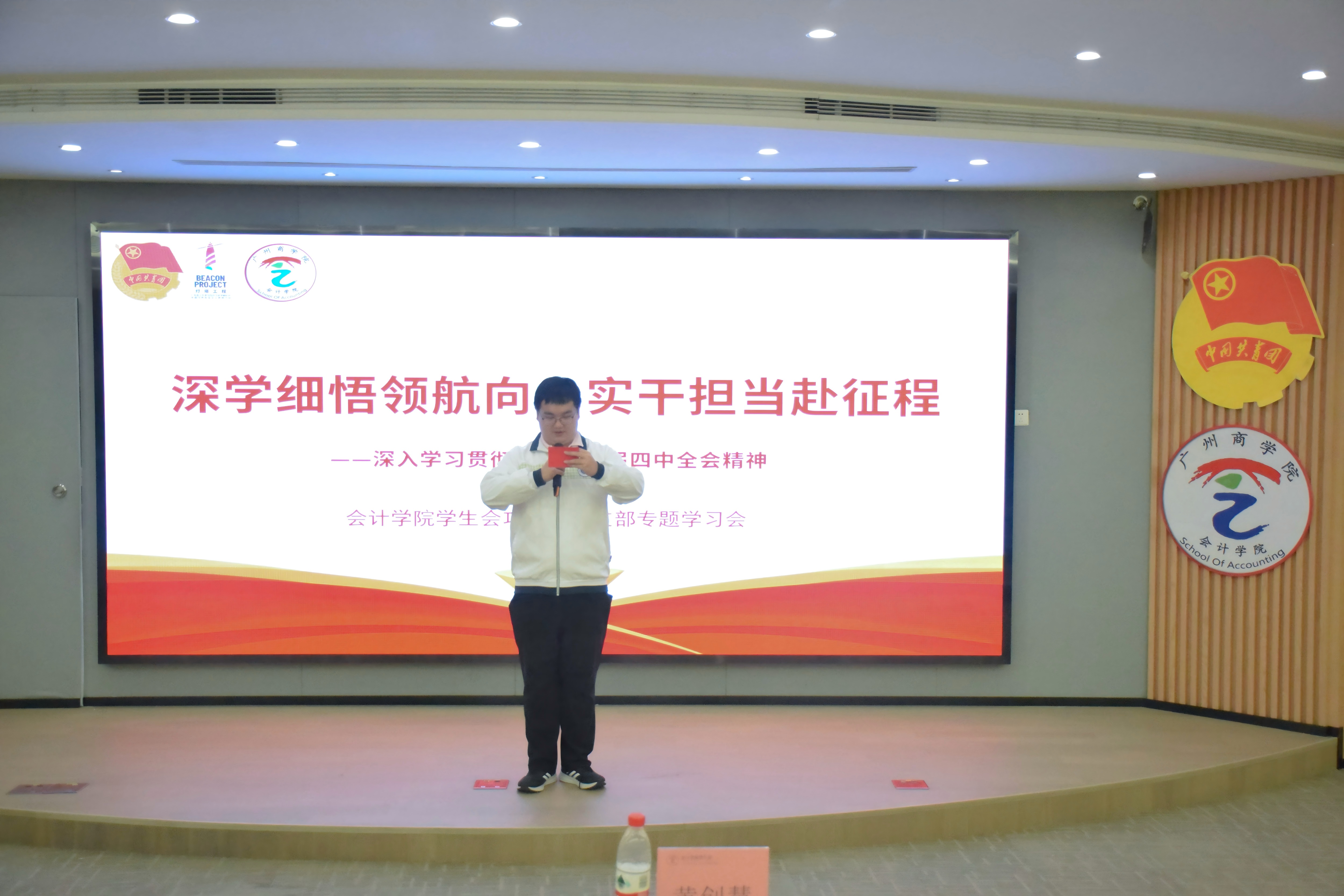 会议现场.jpg