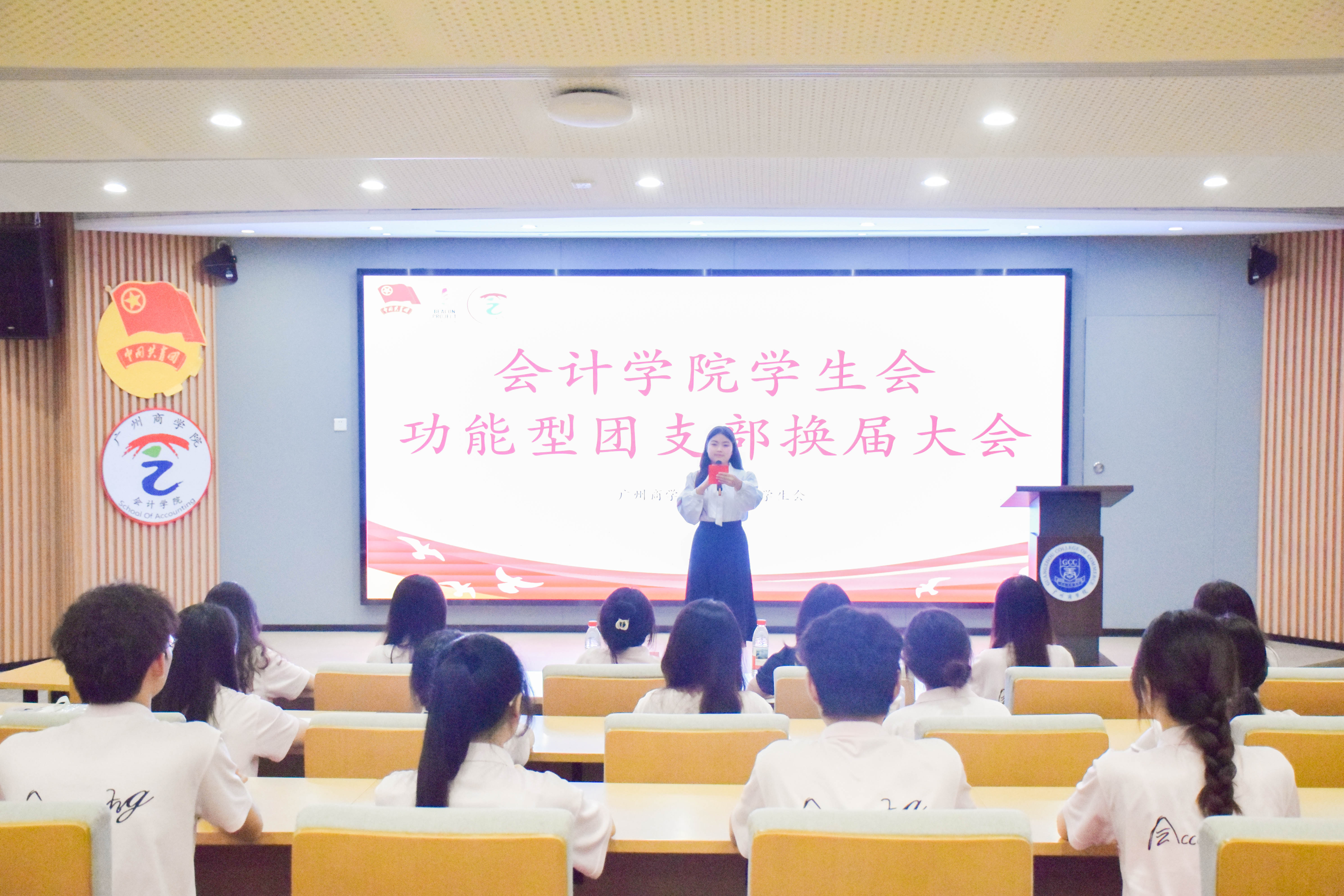陈宏娇主持会议.jpg