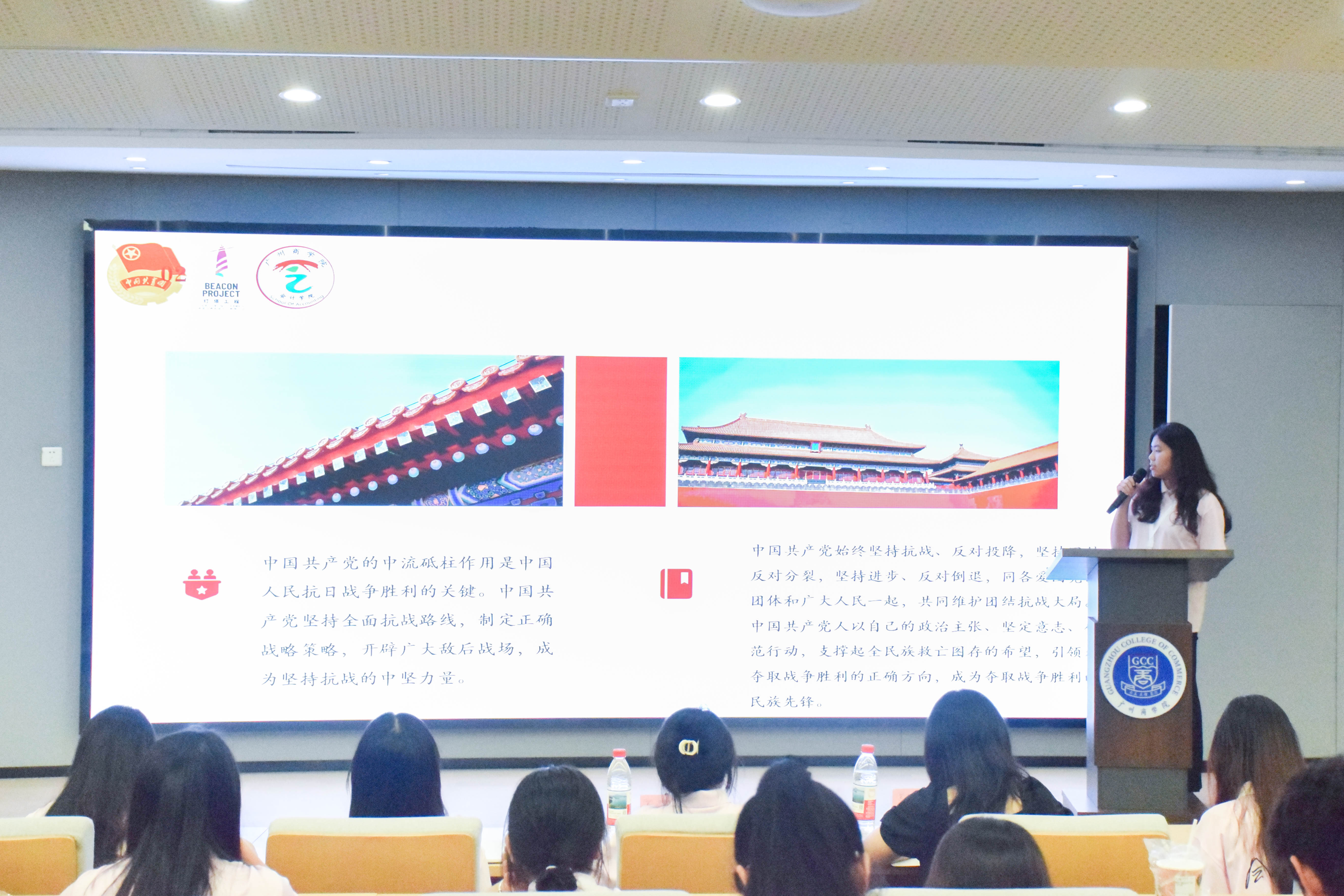 第一议题学习环节.jpg