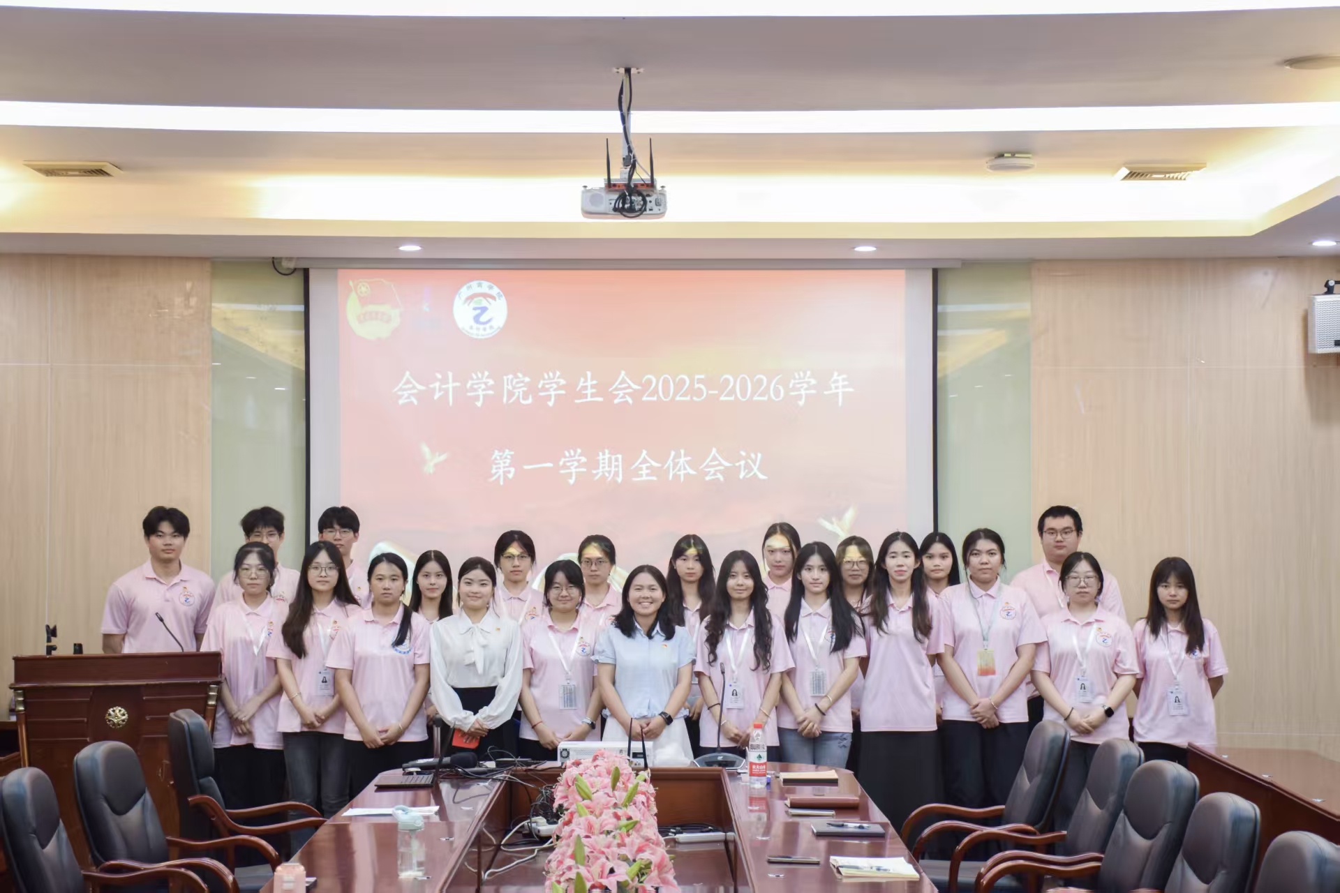 2026美加墨世界杯官网学生会2025-2026学年第一学期全体会议.jpg