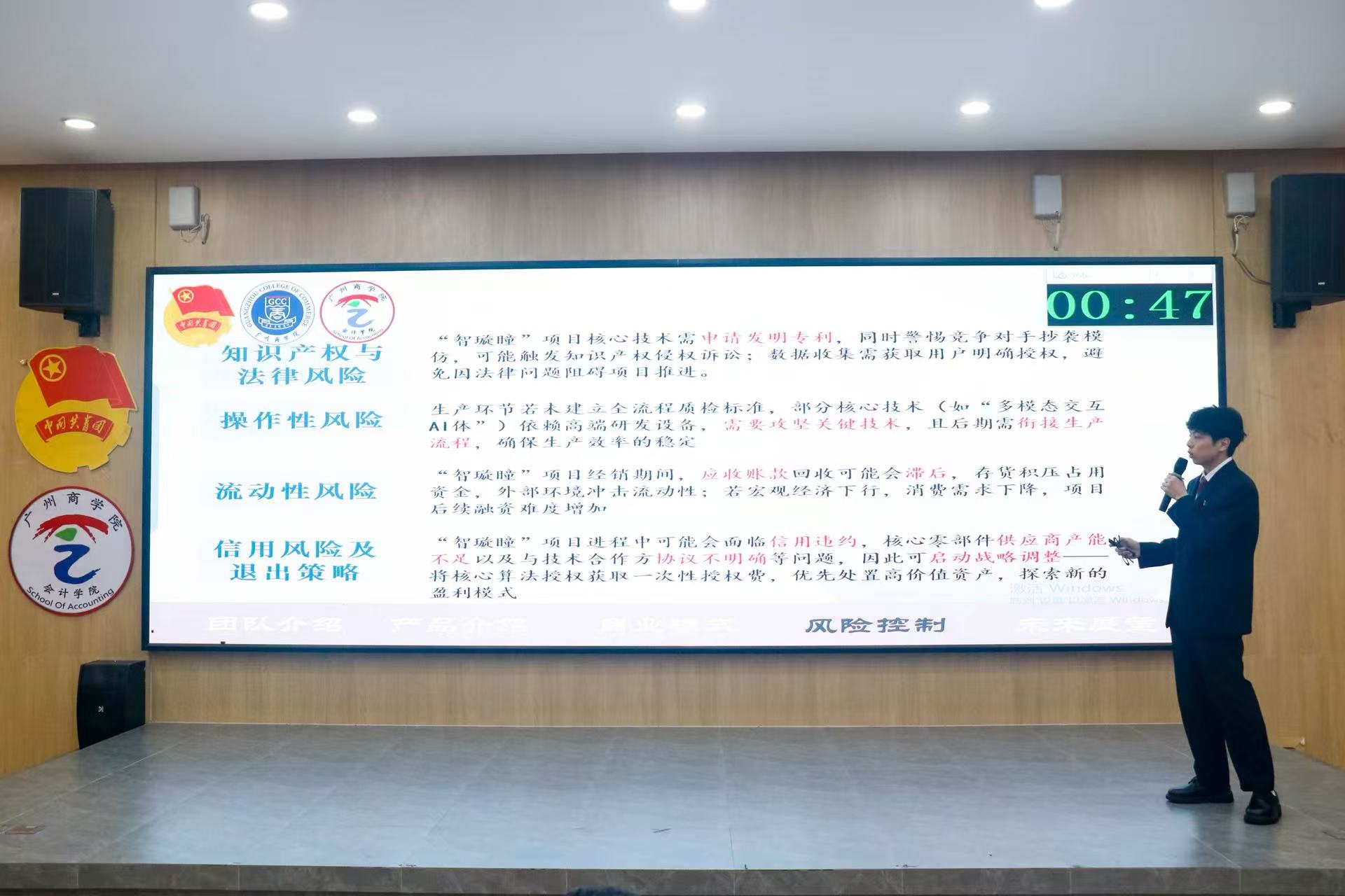 （一）团队展示照片.jpg