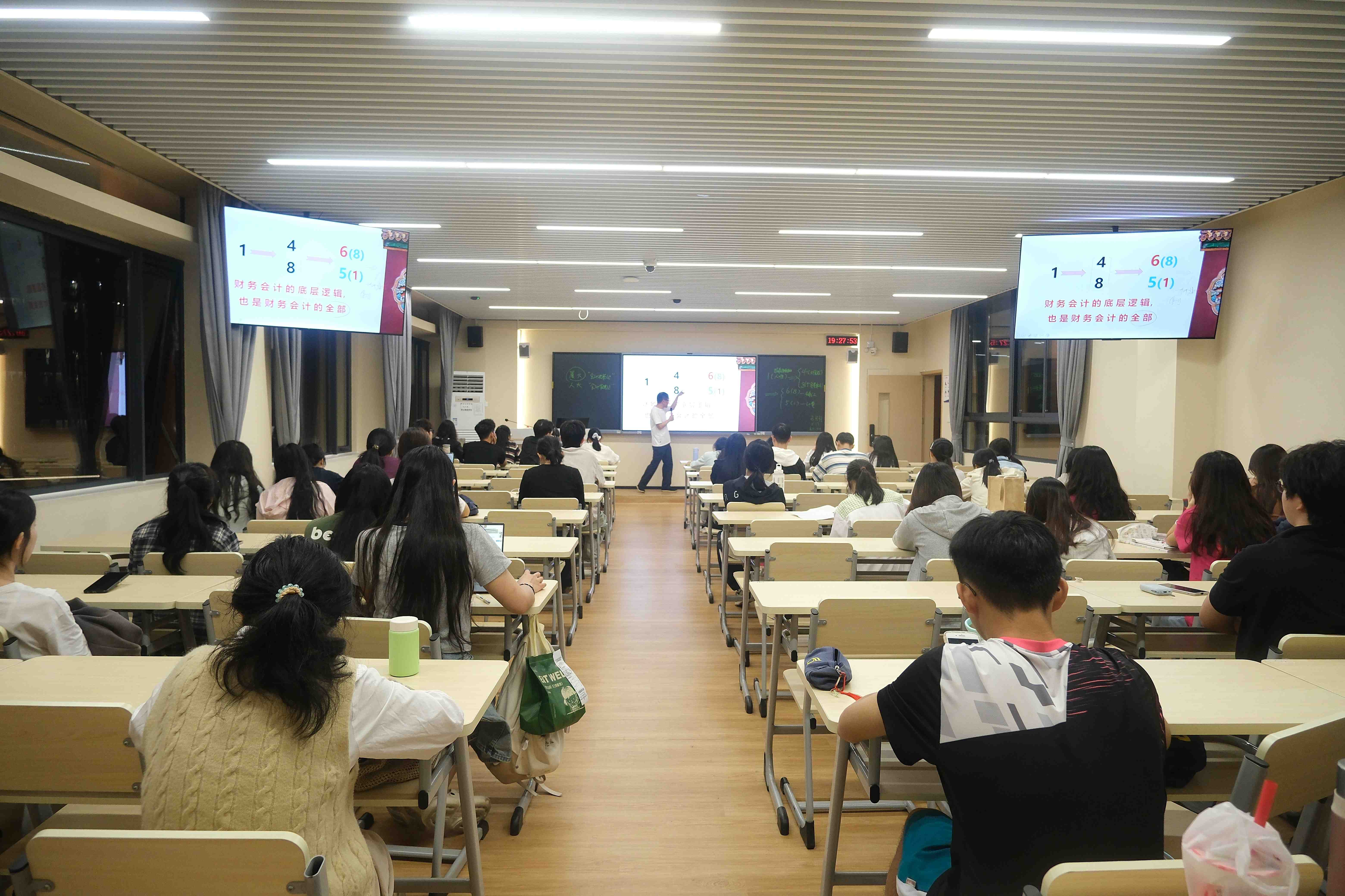 2025年11月17日2026美加墨世界杯官网财务会计知识竞赛赛前培训2.jpg