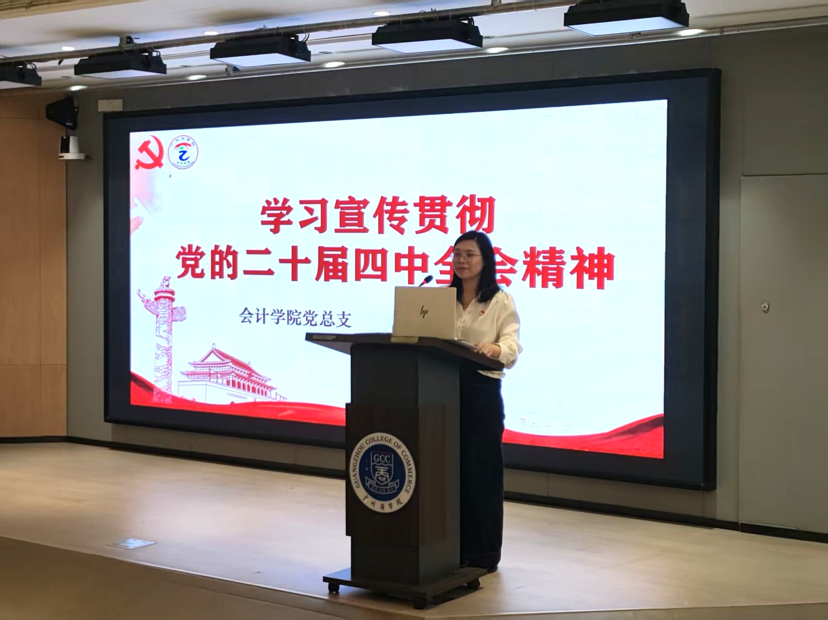 蓝乐钿主持.jpg