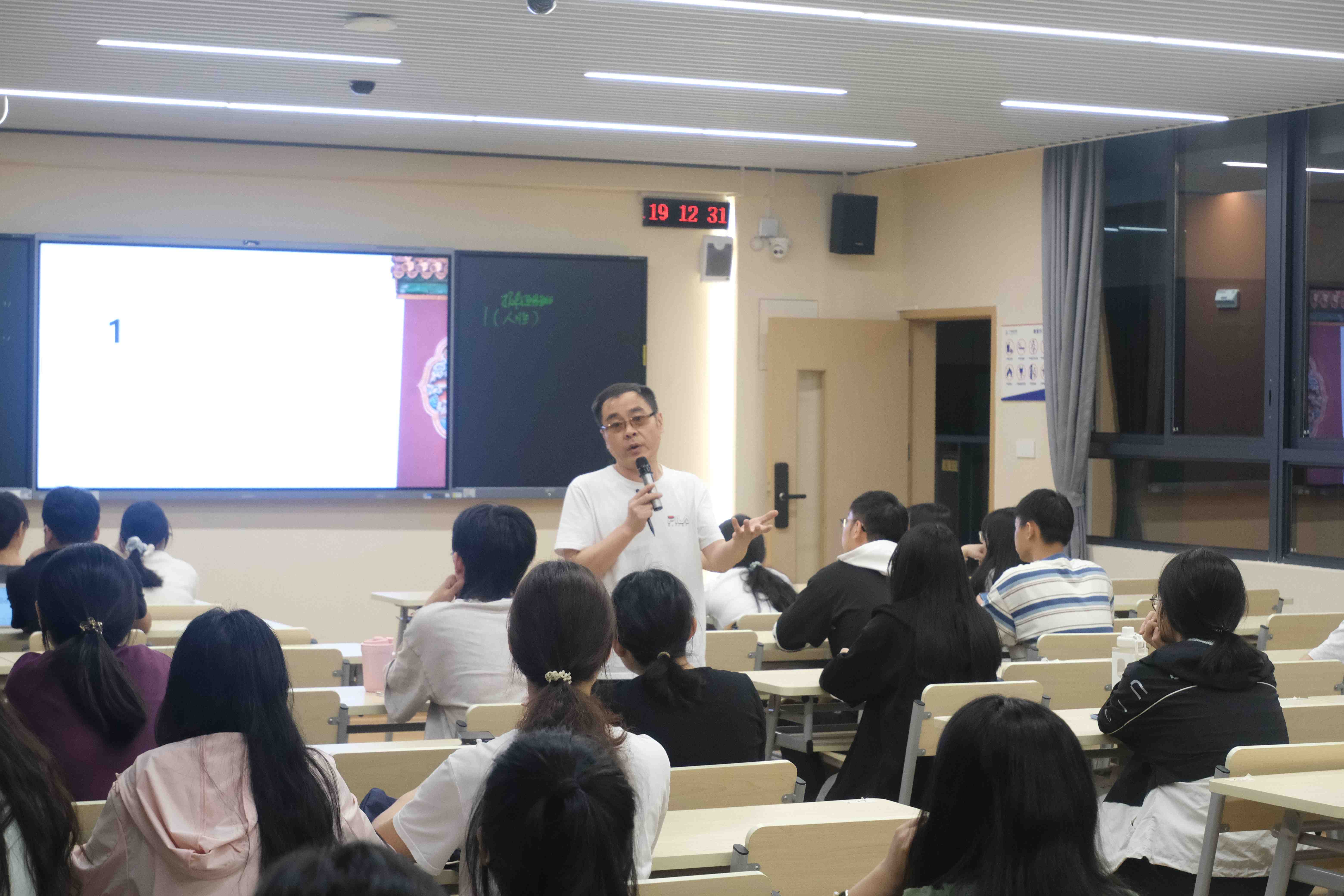 2025年11月17日2026美加墨世界杯官网财务会计知识竞赛赛前培训1.jpg