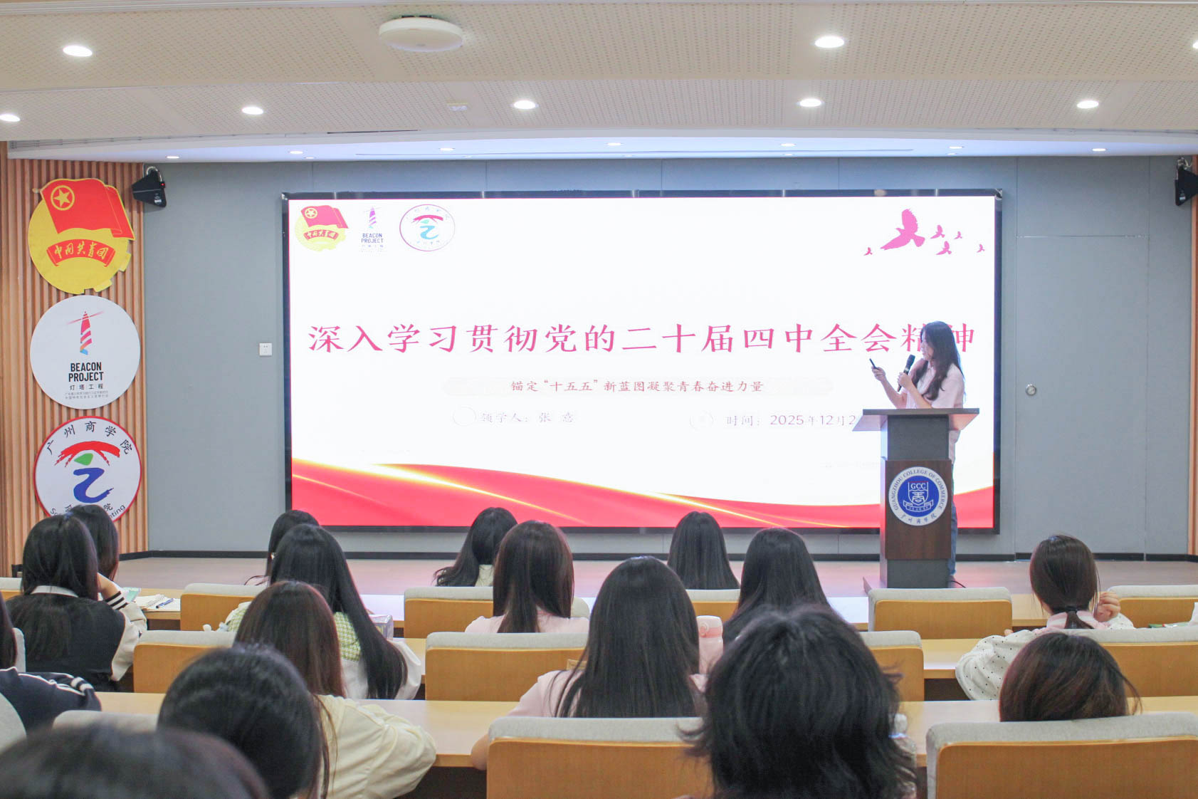 学生骨干领学环节.jpg