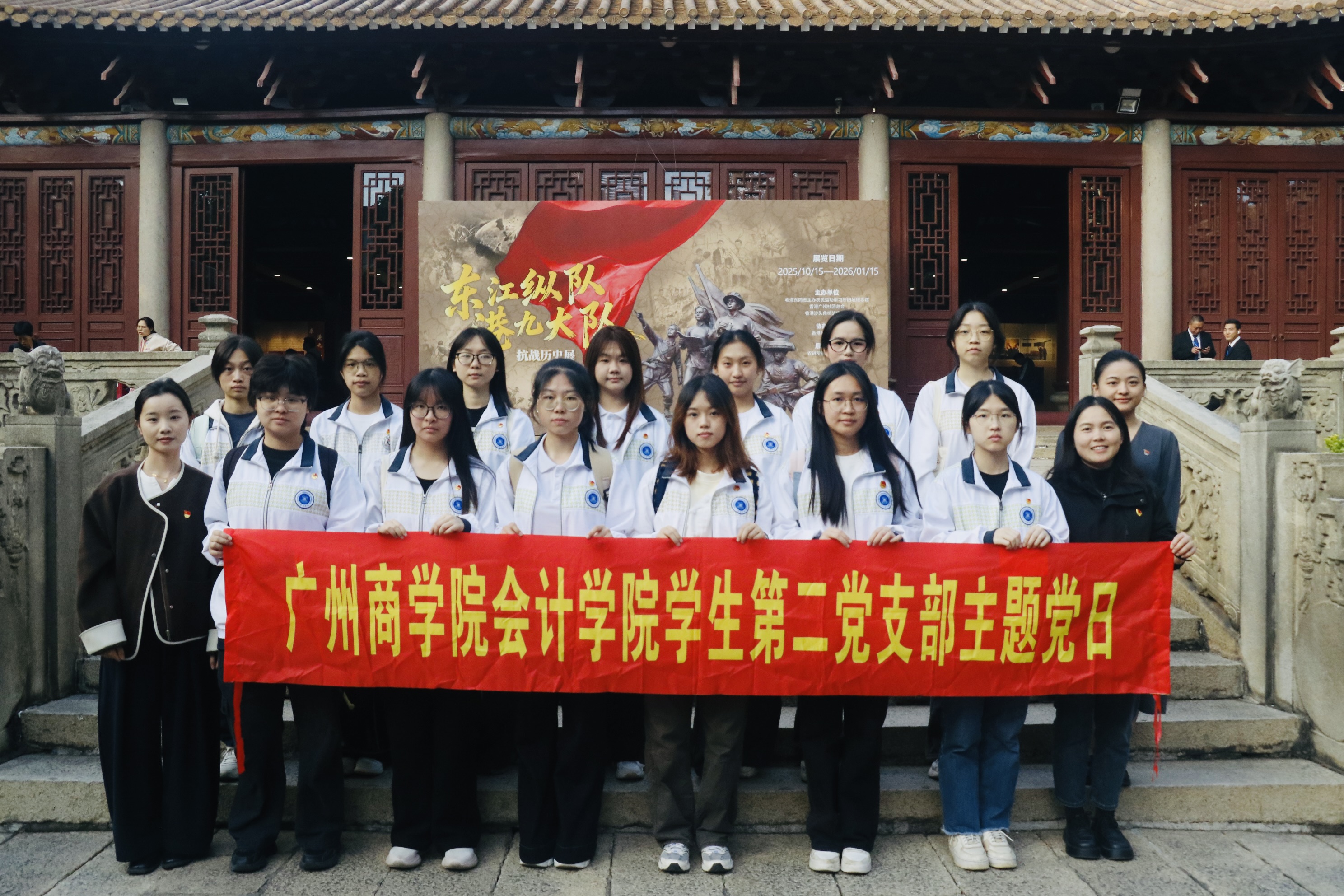 图2.合影留念.jpg