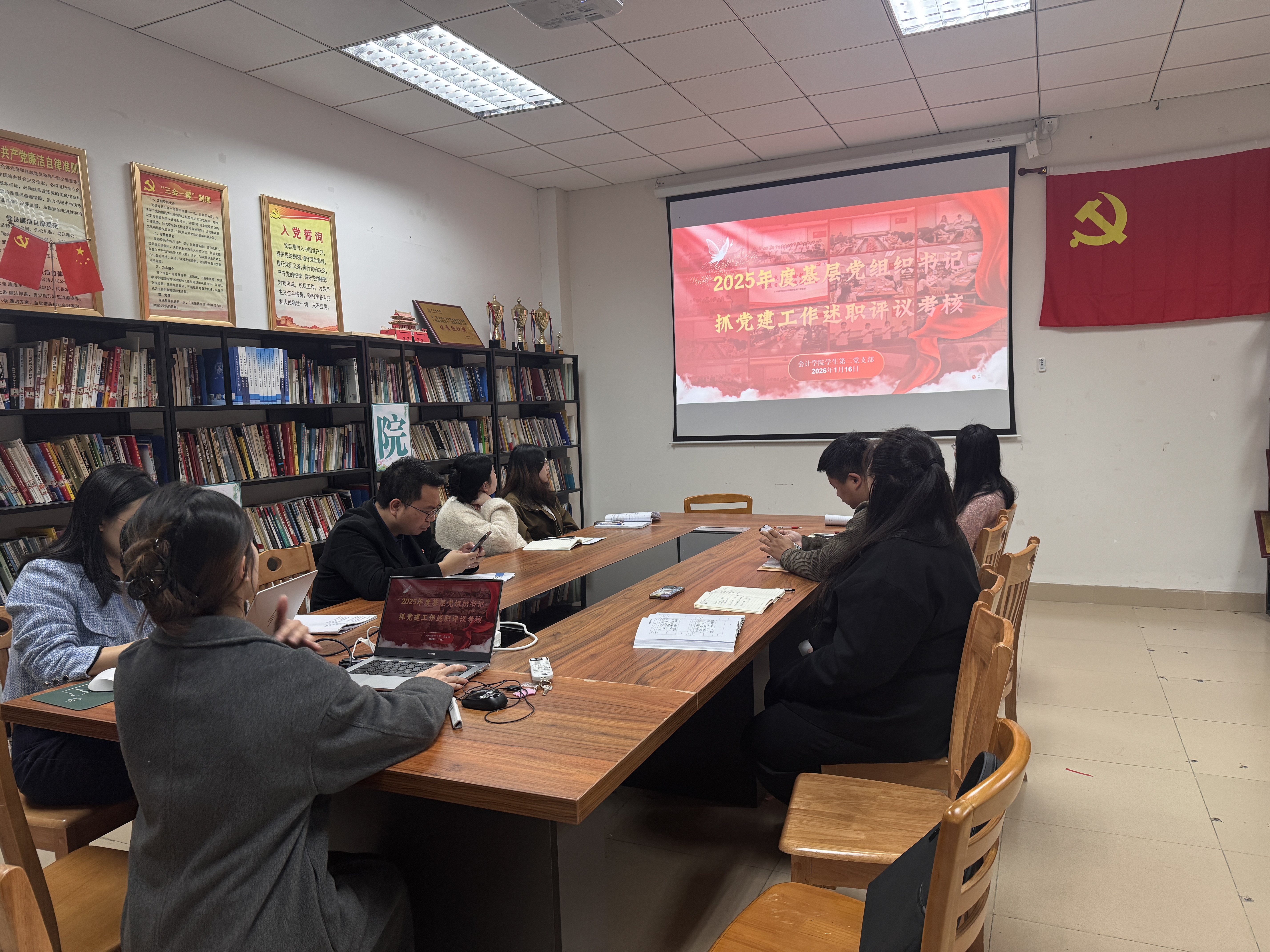 会议现场.jpg