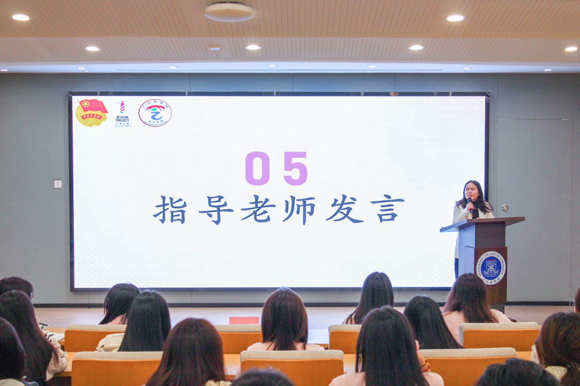 指导老师发言.jpg