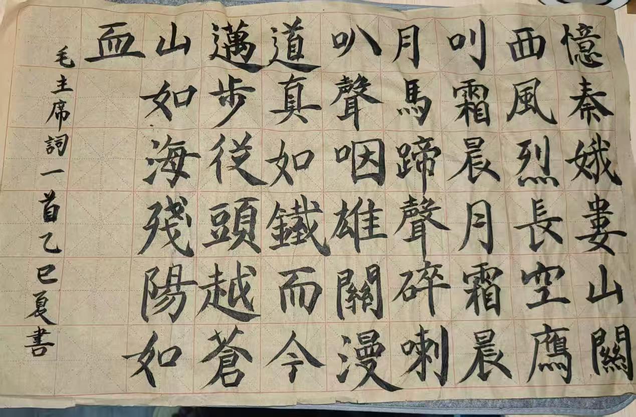 优秀书法作品展示.jpg