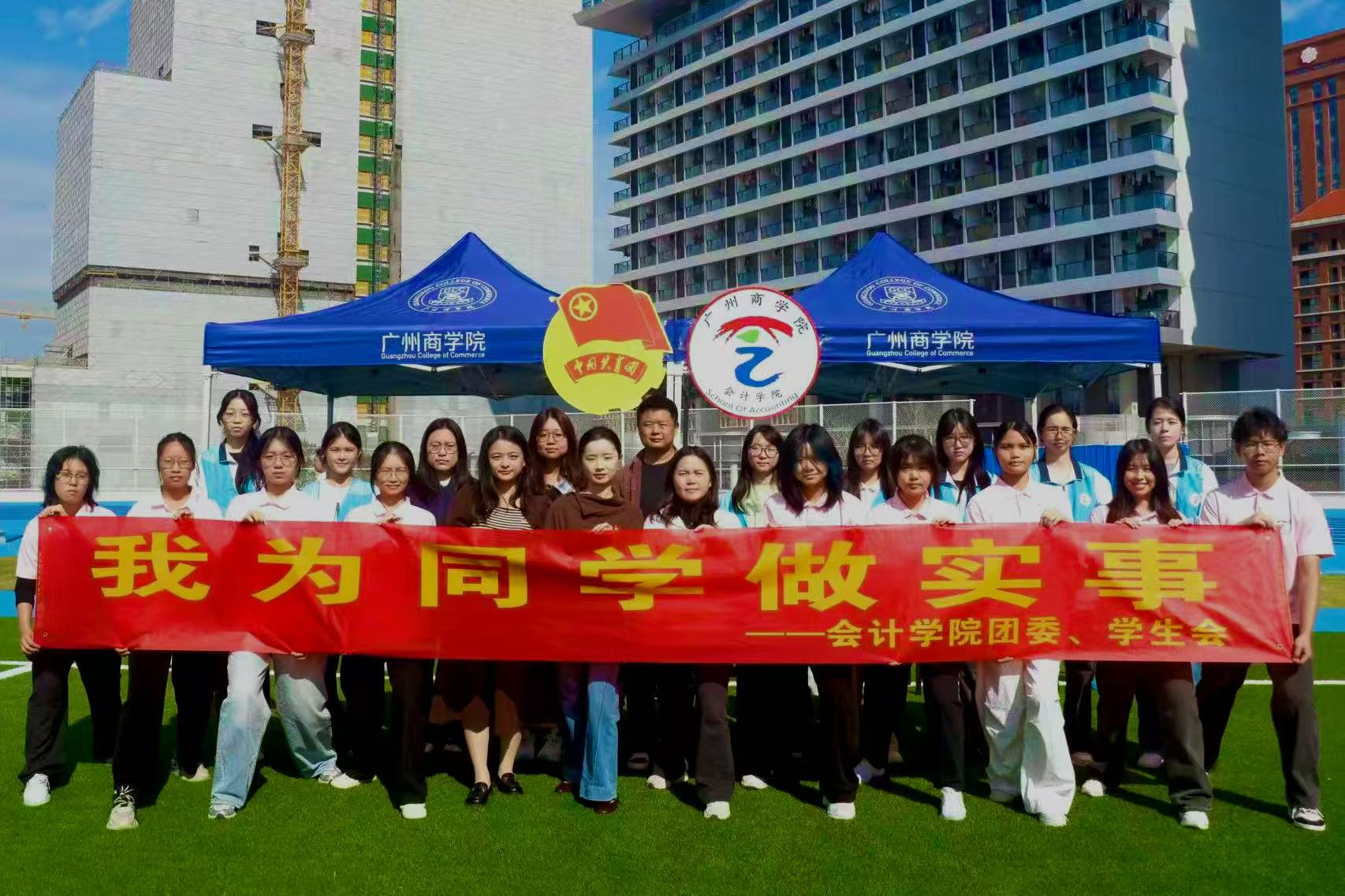 我为同学做实事服务合照.png